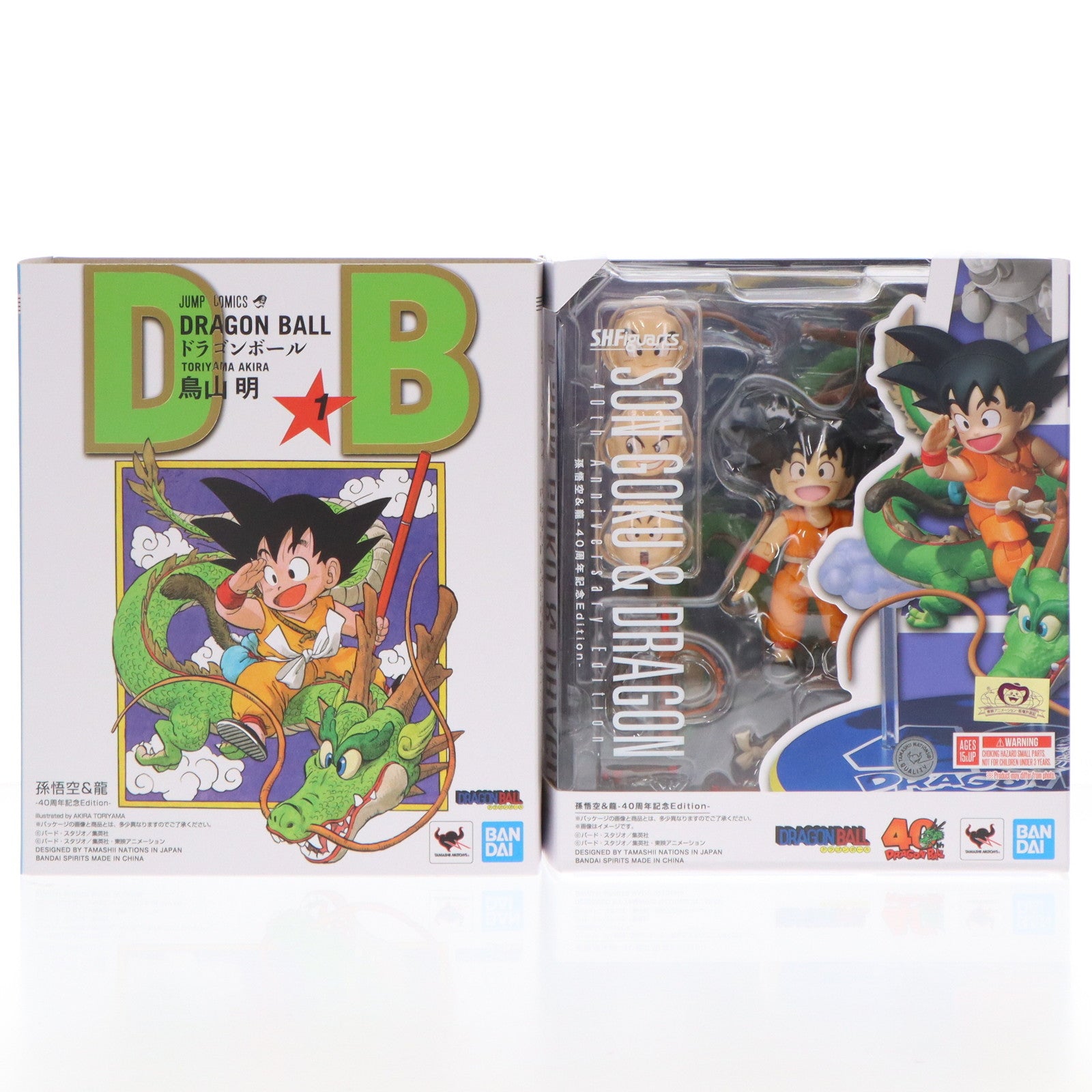 【中古即納】[FIG] S.H.Figuarts(フィギュアーツ) 孫悟空&龍-40周年記念Edition- ドラゴンボール 完成品 可動フィギュア Vジャンプ12月特大号応募者全員大サービス バンダイスピリッツ(20250731)