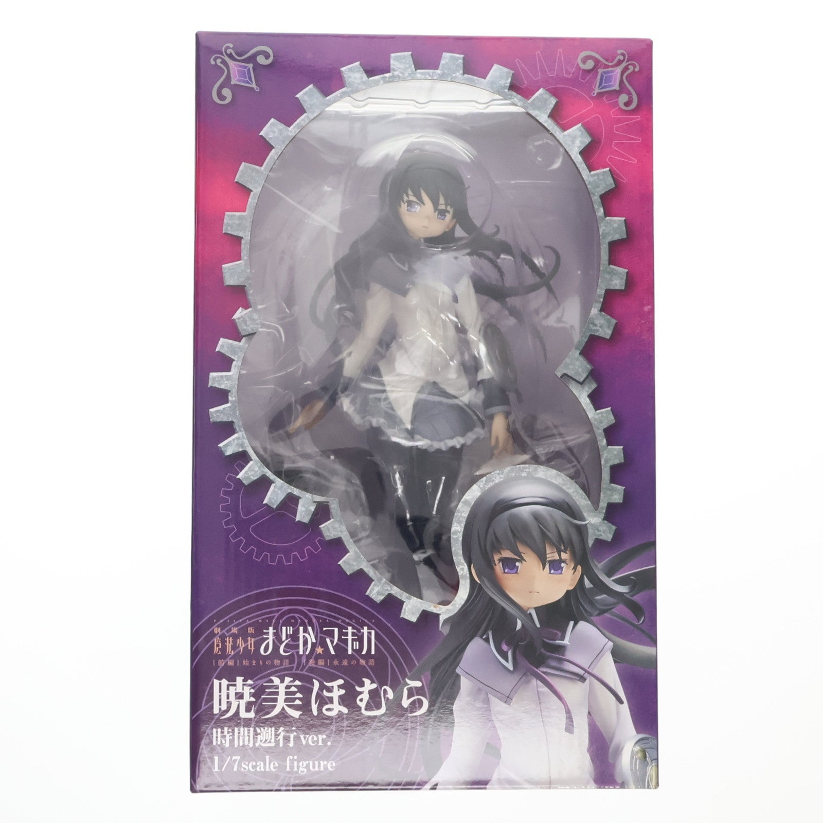 【中古即納】[FIG] ANIPLEX+限定 暁美ほむら(あけみほむら) 時間遡行ver. 劇場版 魔法少女まどか☆マギカ 1/7 完成品 フィギュア(PLUS-57) アニプレックス(20141031)
