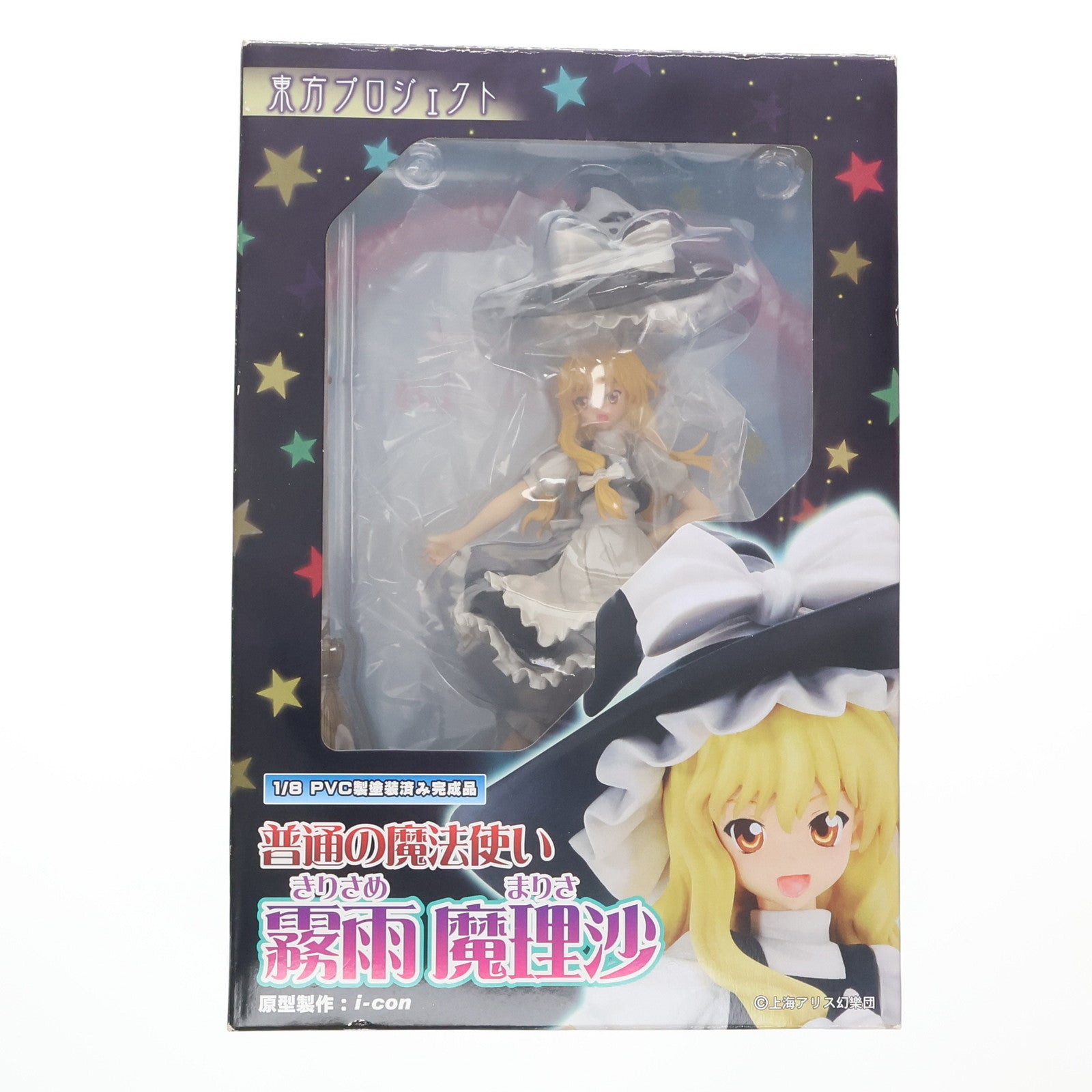 【中古即納】[FIG] 普通の魔法使い 霧雨魔理沙(きりさめまりさ) 東方Project 1/8 完成品 フィギュア(TP10) グリフォンエンタープライズ(20090818)