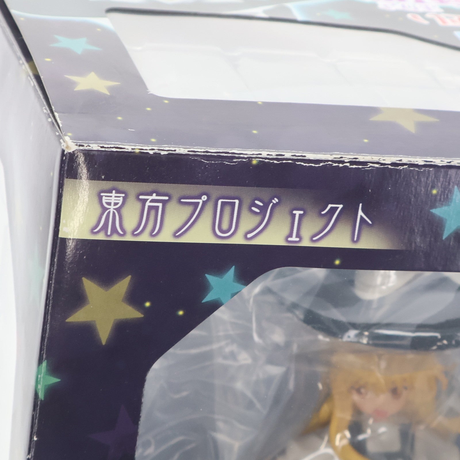 【中古即納】[FIG] 普通の魔法使い 霧雨魔理沙(きりさめまりさ) 東方Project 1/8 完成品 フィギュア(TP10) グリフォンエンタープライズ(20090818)