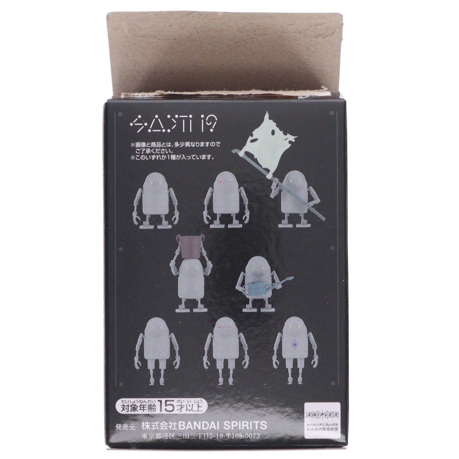 【中古即納】[FIG] I賞 小型(目:緑/マーク有り) 機械生命体 コレクションフィギュア 一番くじ NieR:Automata(ニーア オートマタ) Ver1.1a -人類に栄光あれ- プライズ バンダイスピリッツ(20251017)