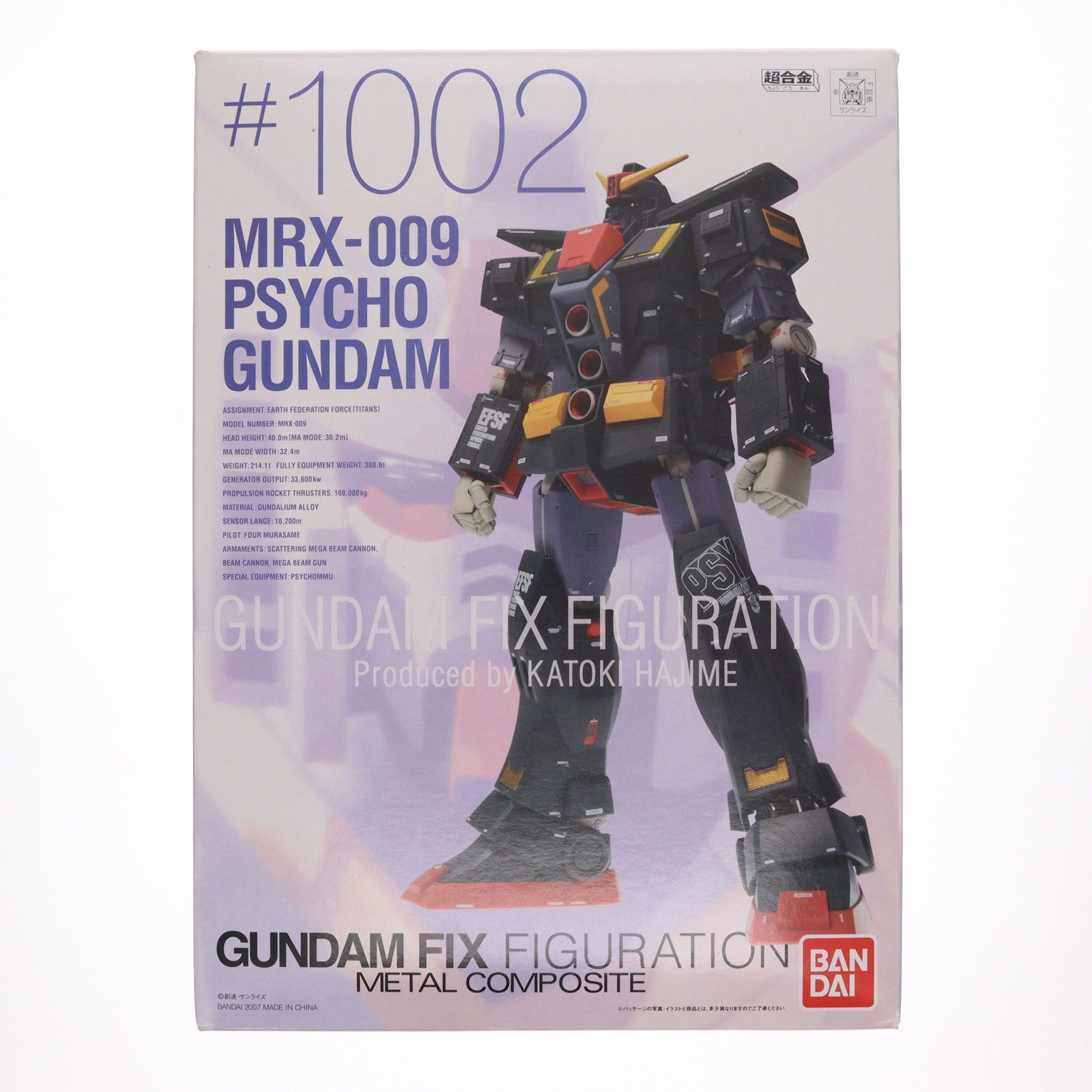 【中古即納】[FIG] GUNDAM FIX FIGURATION METAL COMPOSITE #1002 サイコ・ガンダム 機動戦士Zガンダム 1/144 完成品 可動フィギュア バンダイ(20070831)