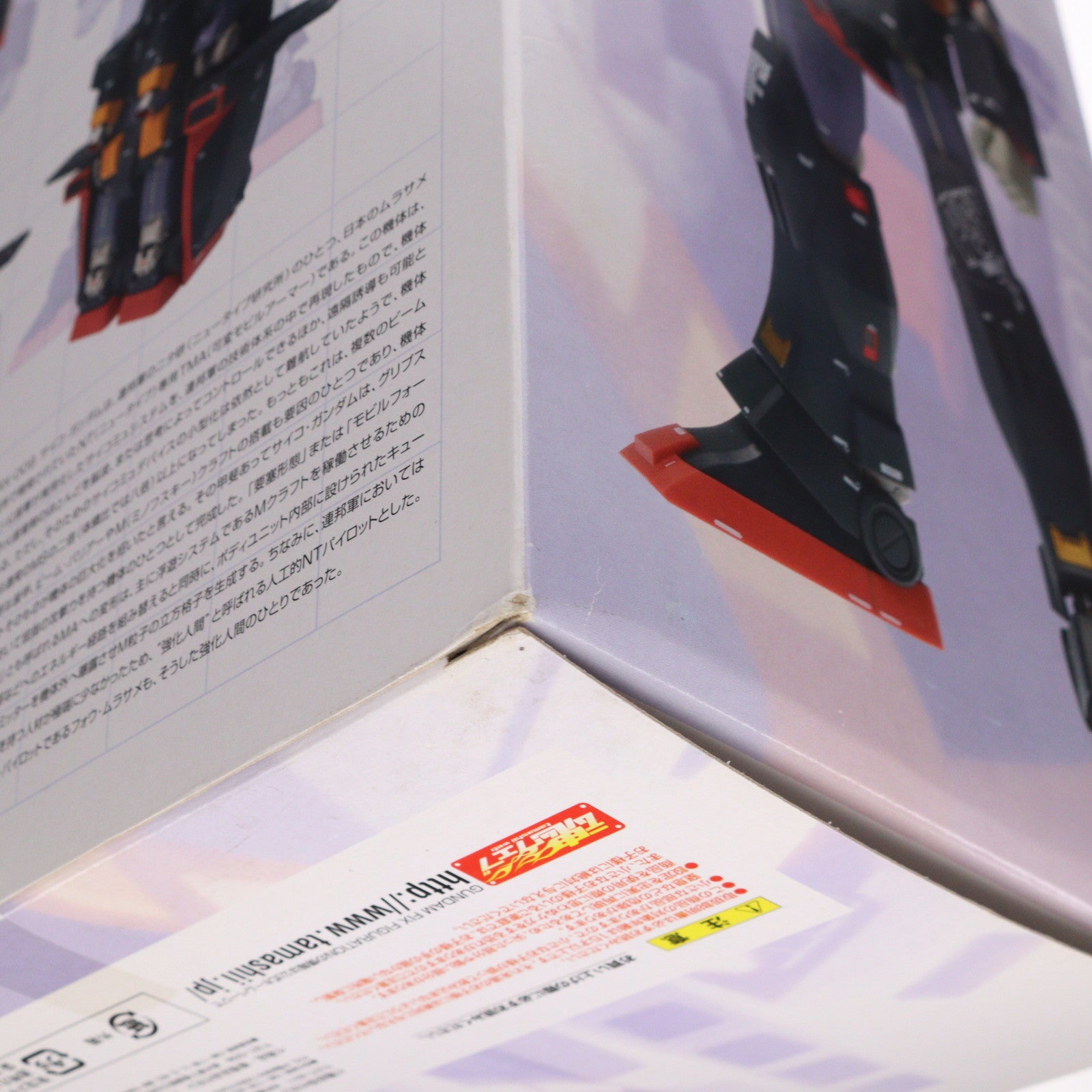 【中古即納】[FIG] GUNDAM FIX FIGURATION METAL COMPOSITE #1002 サイコ・ガンダム 機動戦士Zガンダム 1/144 完成品 可動フィギュア バンダイ(20070831)