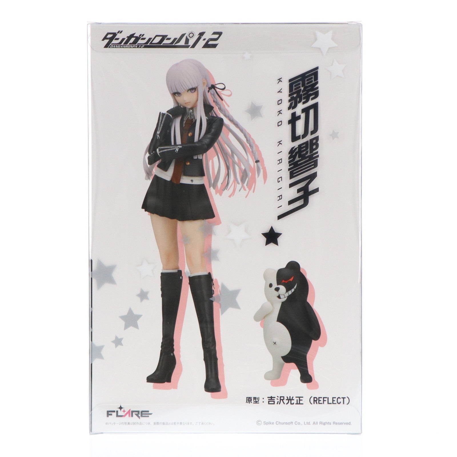 【中古即納】[FIG] 霧切響子(きりぎりきょうこ) ダンガンロンパ1・2 Reload(リロード) 1/7フィギュア FLARE(フレア)(20151231)