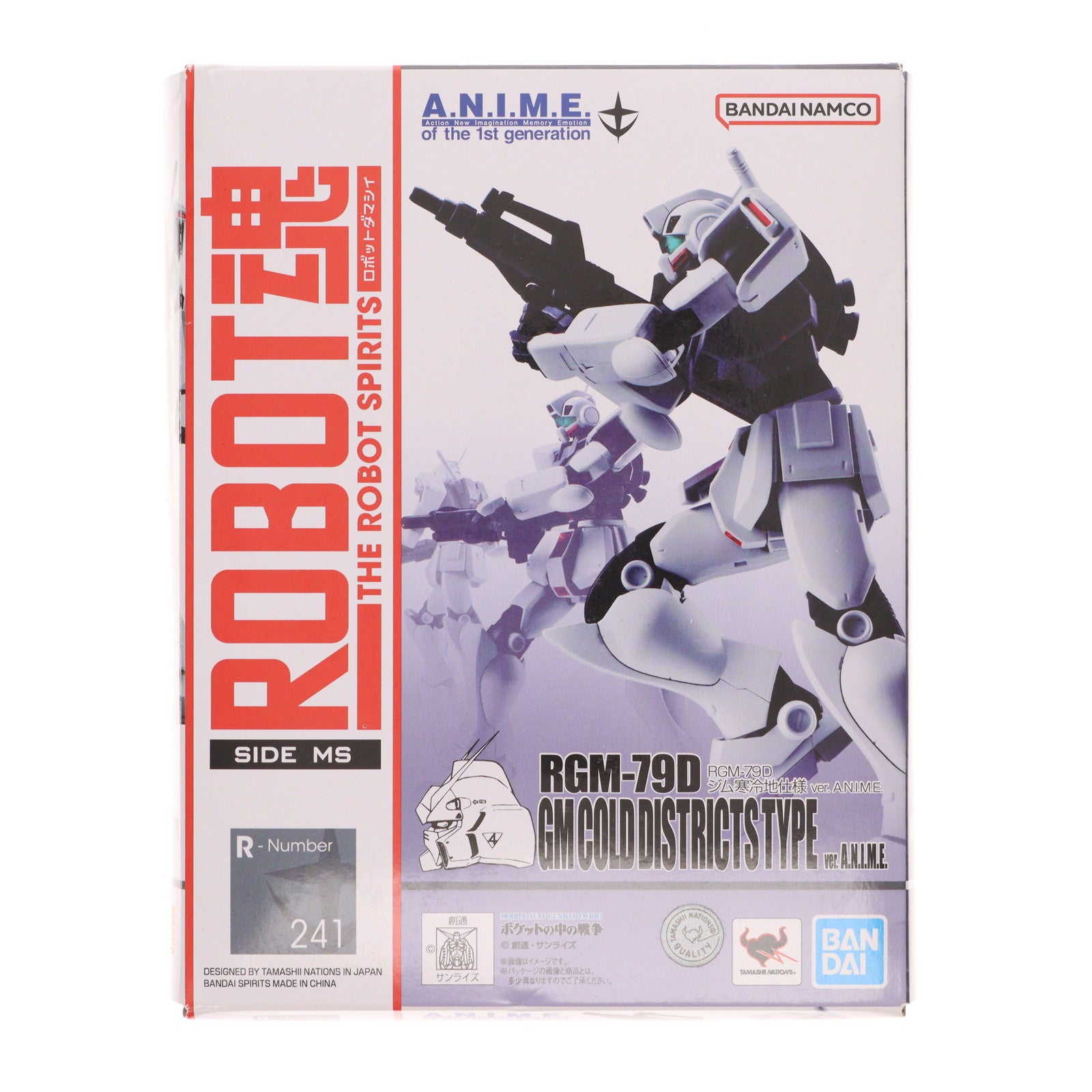 【中古即納】[FIG] ROBOT魂(SIDE MS) RGM-79D ジム寒冷地仕様 ver.A.N.I.M.E. 機動戦士ガンダム0080 ポケットの中の戦争 完成品 可動フィギュア バンダイスピリッツ(20231022)