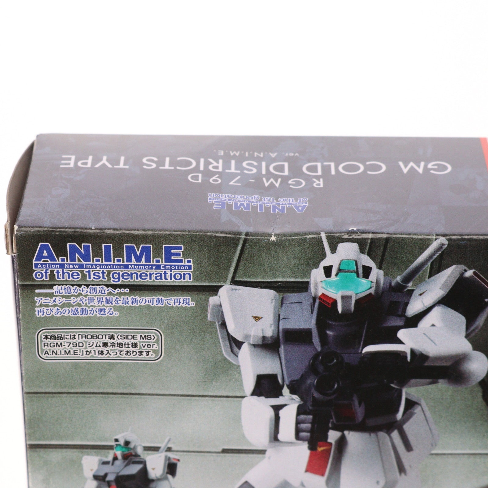 【中古即納】[FIG] ROBOT魂(SIDE MS) RGM-79D ジム寒冷地仕様 ver.A.N.I.M.E. 機動戦士ガンダム0080 ポケットの中の戦争 完成品 可動フィギュア バンダイスピリッツ(20231022)