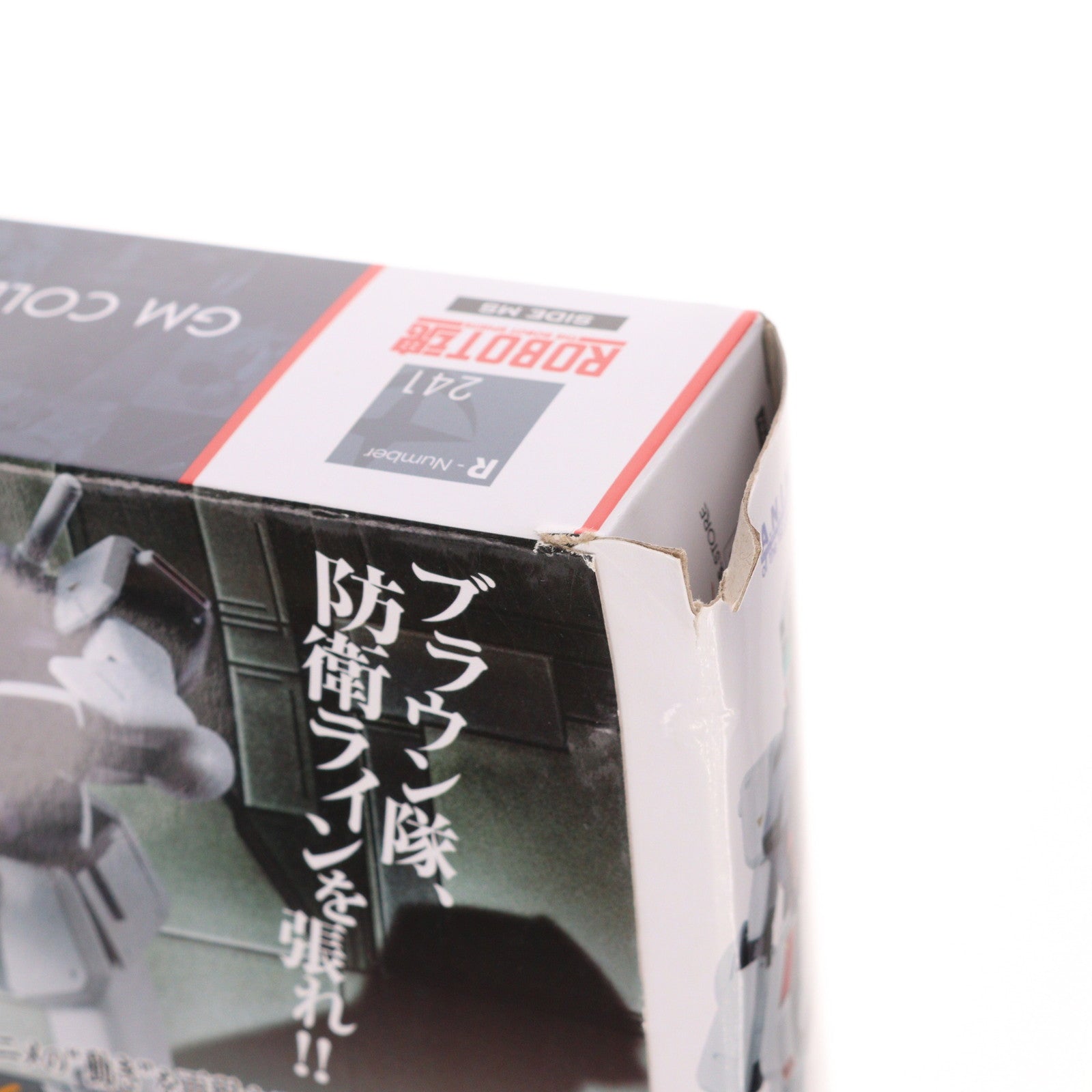 【中古即納】[FIG] ROBOT魂(SIDE MS) RGM-79D ジム寒冷地仕様 ver.A.N.I.M.E. 機動戦士ガンダム0080 ポケットの中の戦争 完成品 可動フィギュア バンダイスピリッツ(20231022)