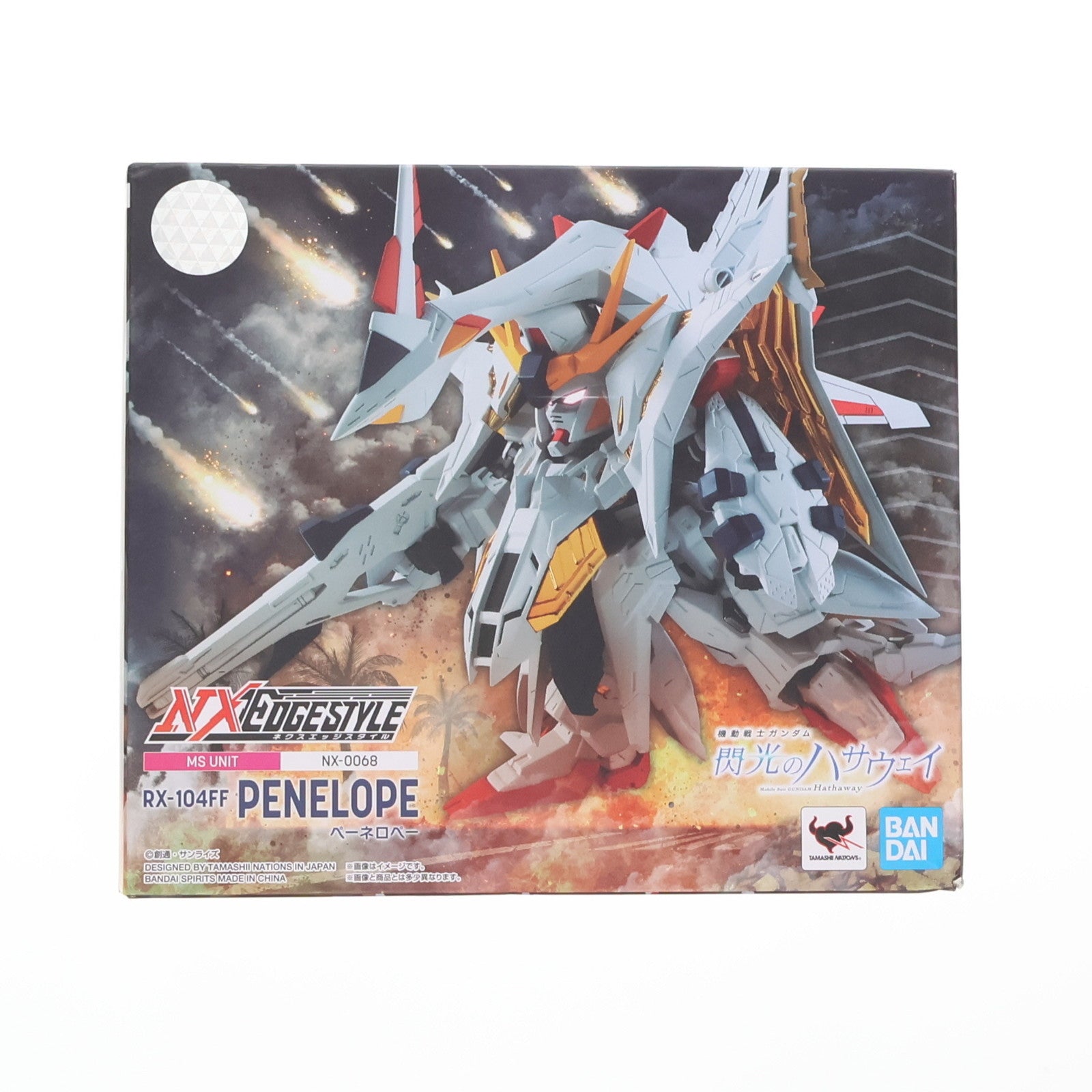 【中古即納】[FIG] NXEDGE STYLE [MS UNIT] ペーネロペー 機動戦士ガンダム 閃光のハサウェイ 完成品 可動フィギュア バンダイスピリッツ(20210731)
