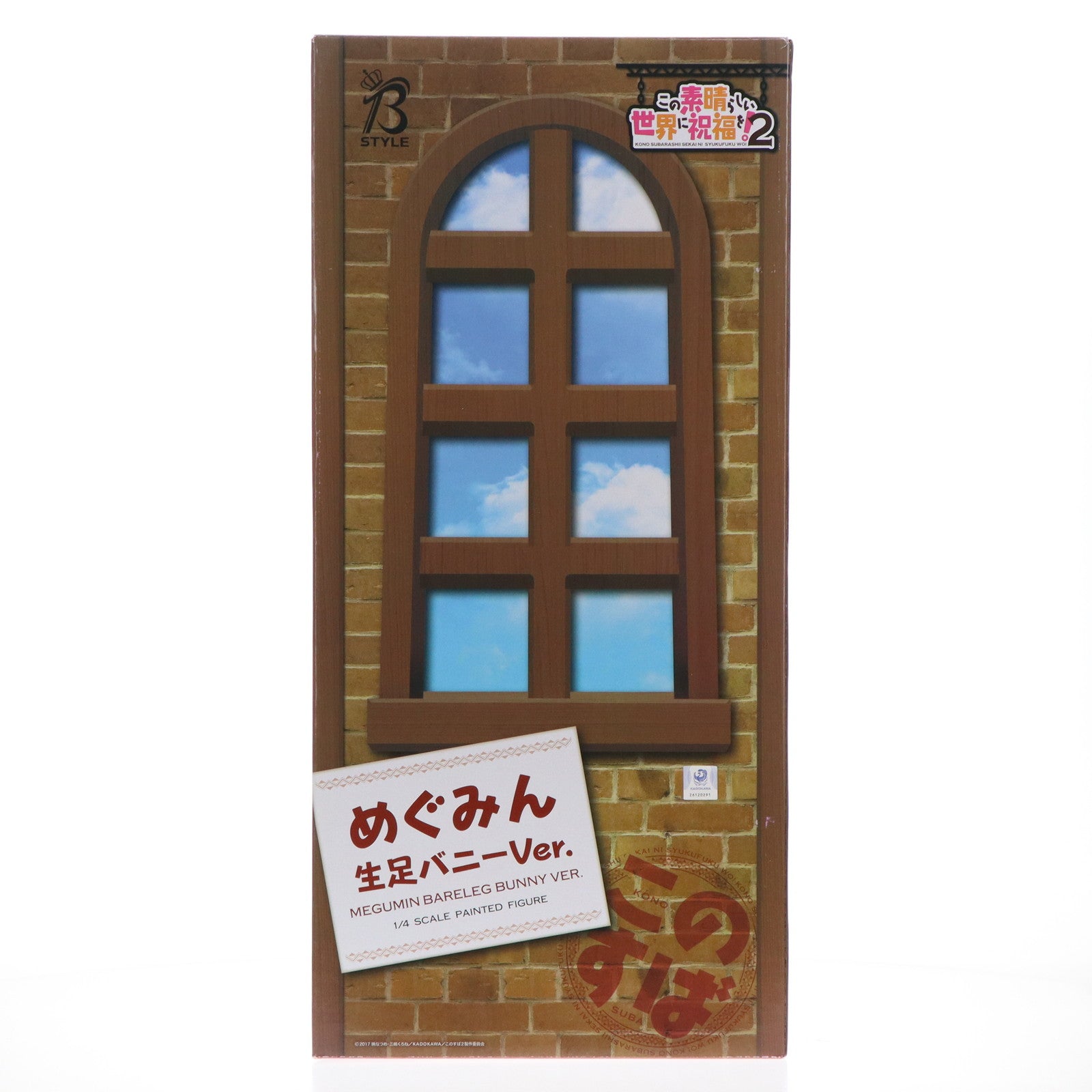 【中古即納】[FIG] B-style めぐみん 生足バニーVer. この素晴らしい世界に祝福を!2 1/4 完成品 フィギュア FREEing(フリーイング)(20210701)