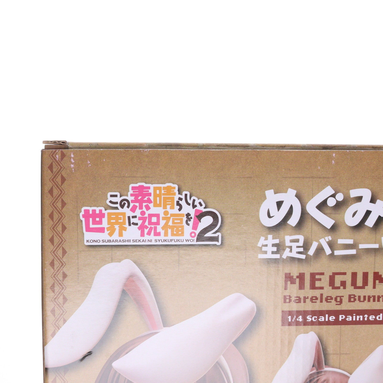 【中古即納】[FIG] B-style めぐみん 生足バニーVer. この素晴らしい世界に祝福を!2 1/4 完成品 フィギュア FREEing(フリーイング)(20210701)