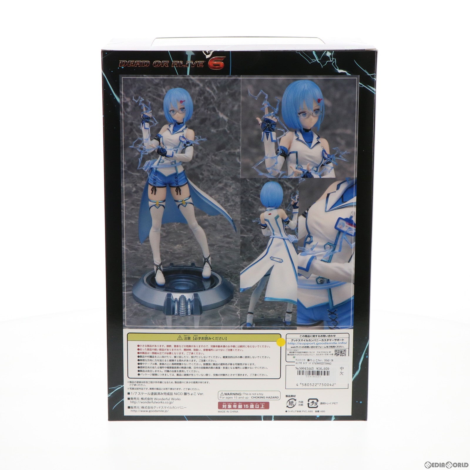【中古即納】[FIG] NiCO(ニコ) 藤ちょこVer. DEAD OR ALIVE 6(デッドオアアライブ6) 1/7 完成品 フィギュア Wonderful Works(ワンダフルワークス)(20220316)