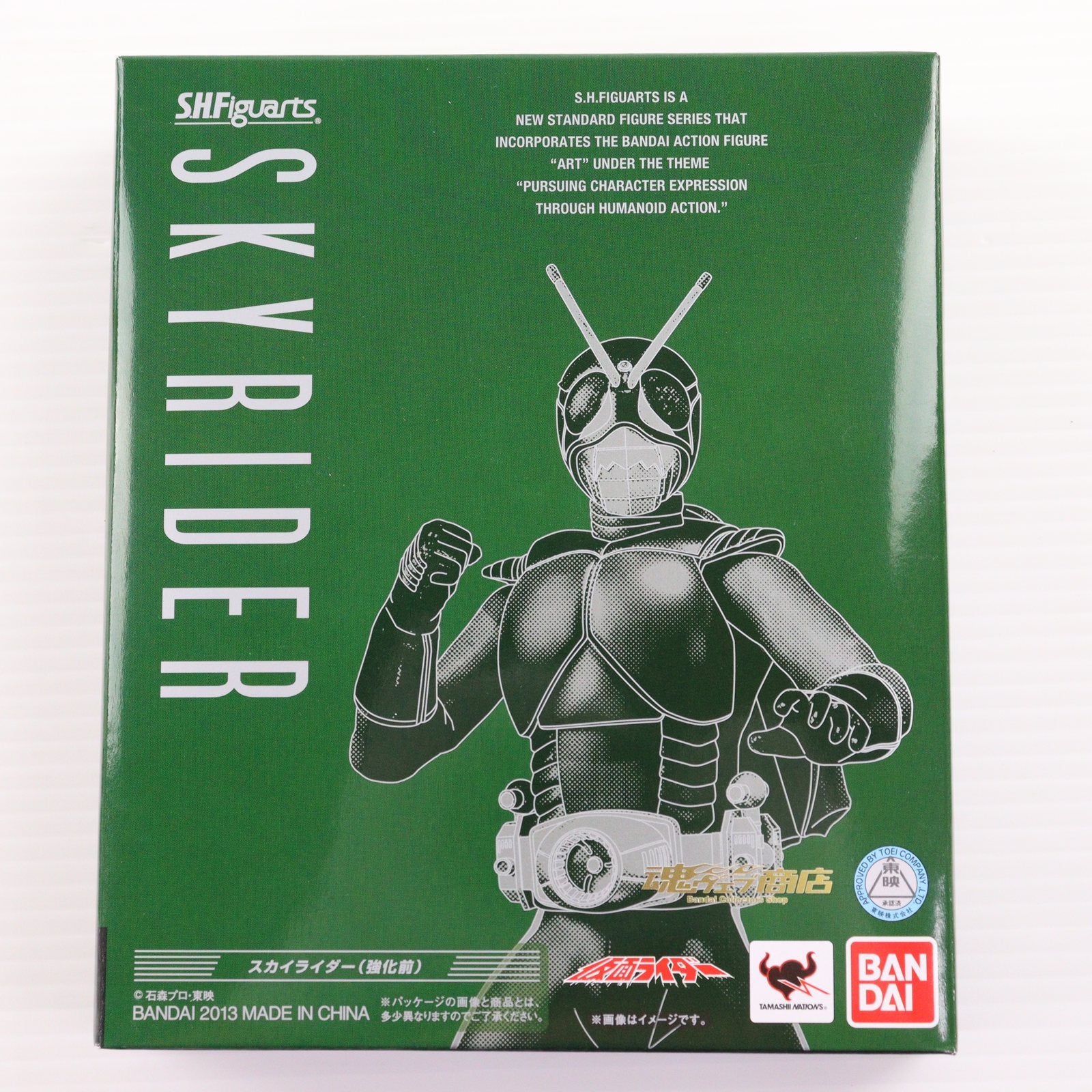 【中古即納】[FIG] 魂ウェブ商店限定 S.H.Figuarts(フィギュアーツ) スカイライダー(強化前) 仮面ライダー(スカイライダー) 完成品 可動フィギュア バンダイ(20130921)