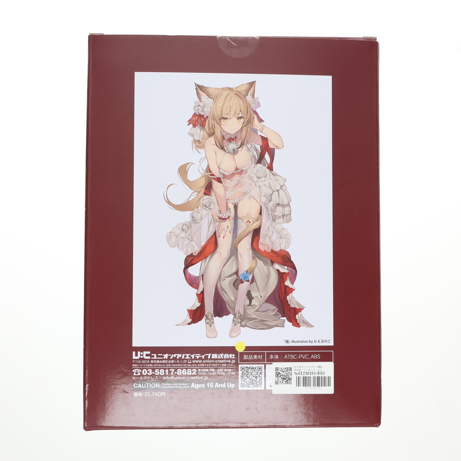 【中古即納】[FIG] かえるのこイラスト『猫』 完成品 フィギュア ユニオンクリエイティブ(20230319)