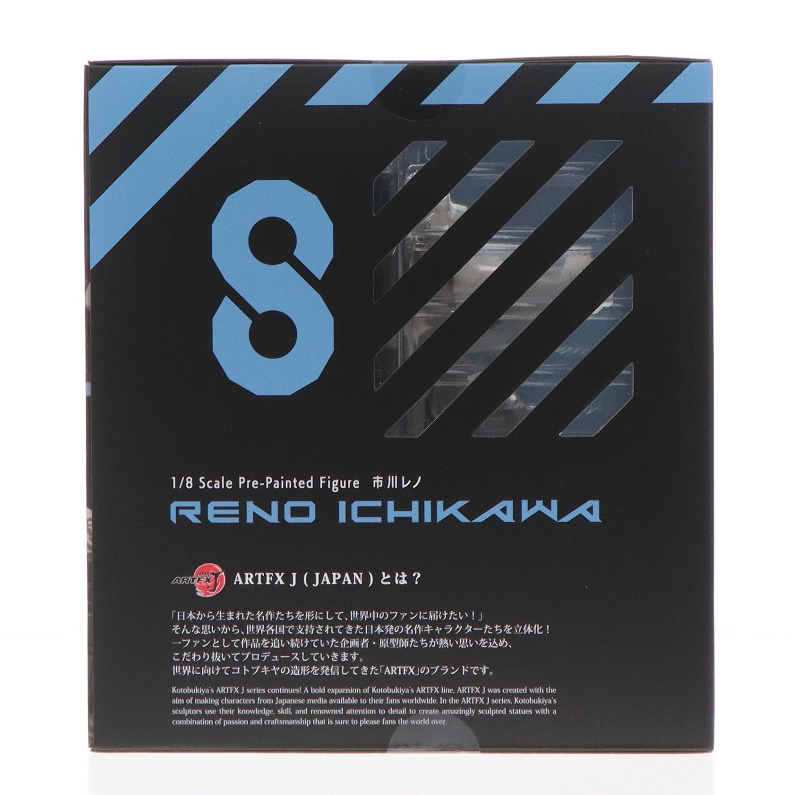 【中古即納】[FIG] ARTFX J 市川レノ(いちかわれの) 怪獣8号 1/8 完成品 フィギュア(PV090) コトブキヤ(20250131)