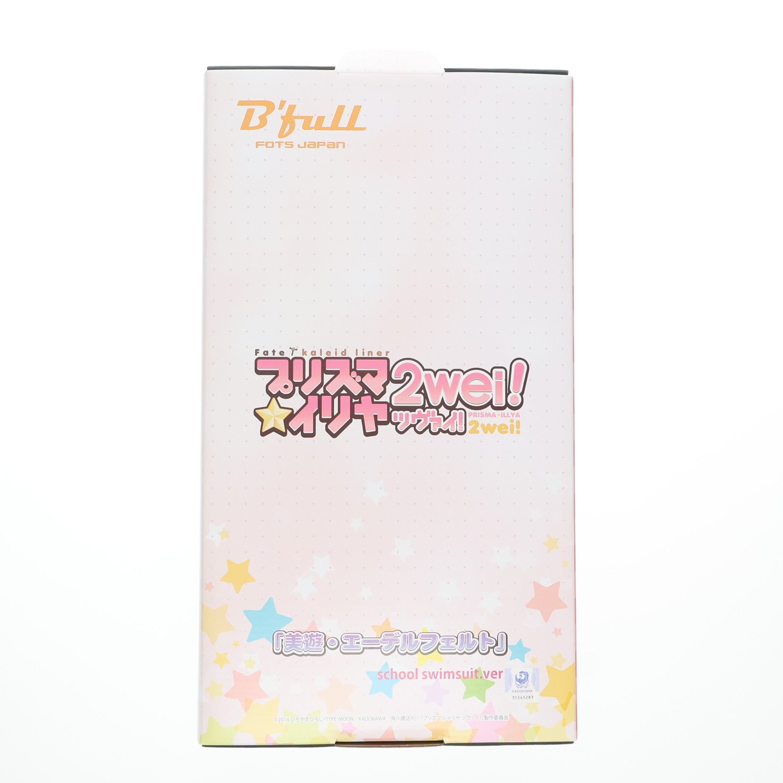 【中古即納】[FIG] (再販) 美遊・エーデルフェルト(みゆ) スクール水着ver. Fate/kaleid liner(フェイト/カレイドライナー) プリズマ☆イリヤ ツヴァイ! 1/7 完成品 フィギュア B´full FOTS JAPAN(ビーフルフォトスジャパン)(20211231)