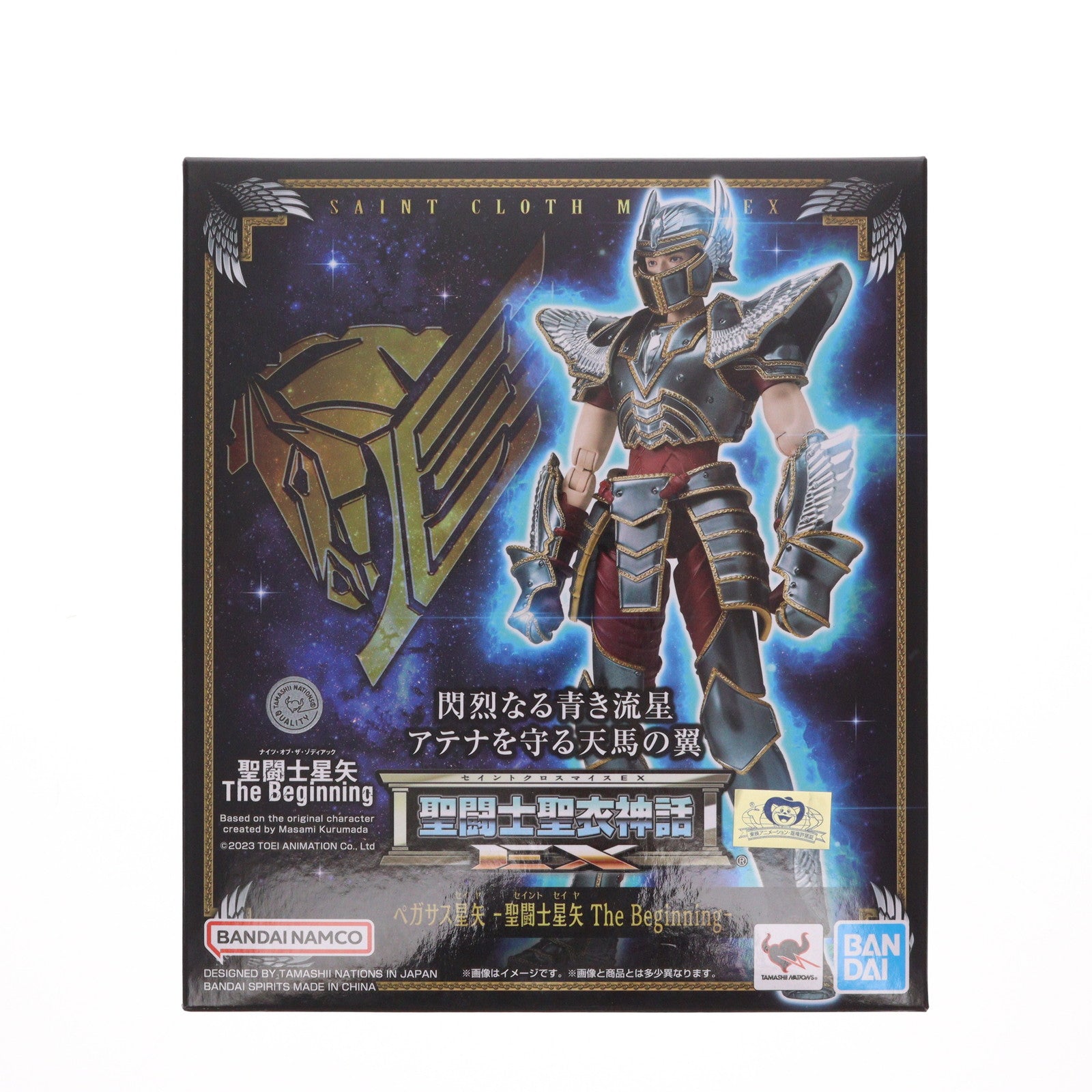 【中古即納】[FIG] 聖闘士聖衣神話EX ペガサス星矢 -聖闘士星矢 The Beginning- 完成品 可動フィギュア バンダイスピリッツ(20240518)