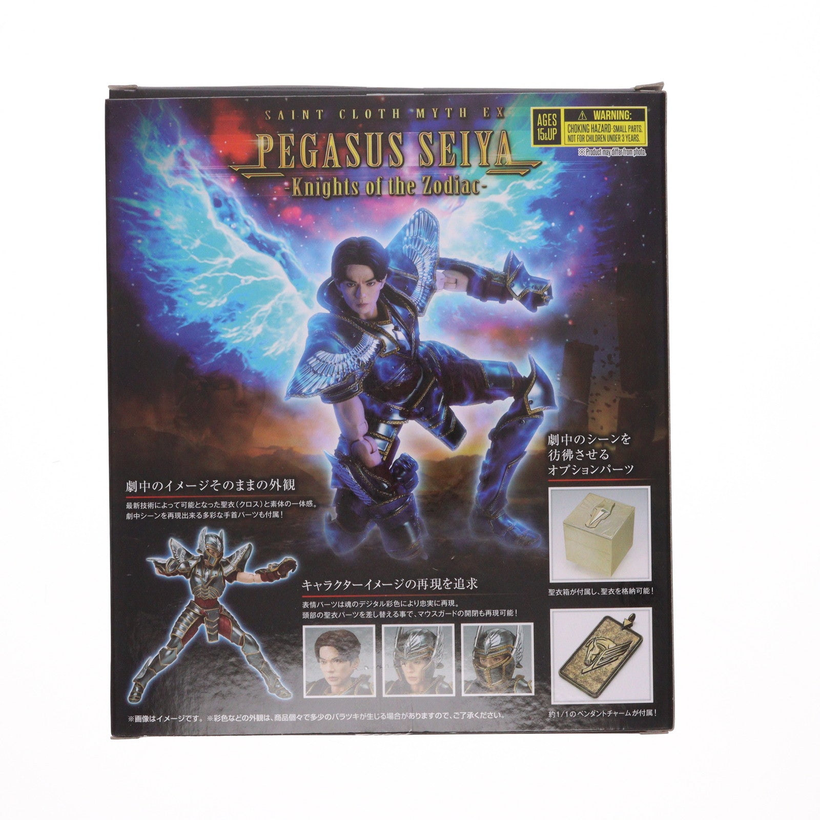 【中古即納】[FIG] 聖闘士聖衣神話EX ペガサス星矢 -聖闘士星矢 The Beginning- 完成品 可動フィギュア バンダイスピリッツ(20240518)