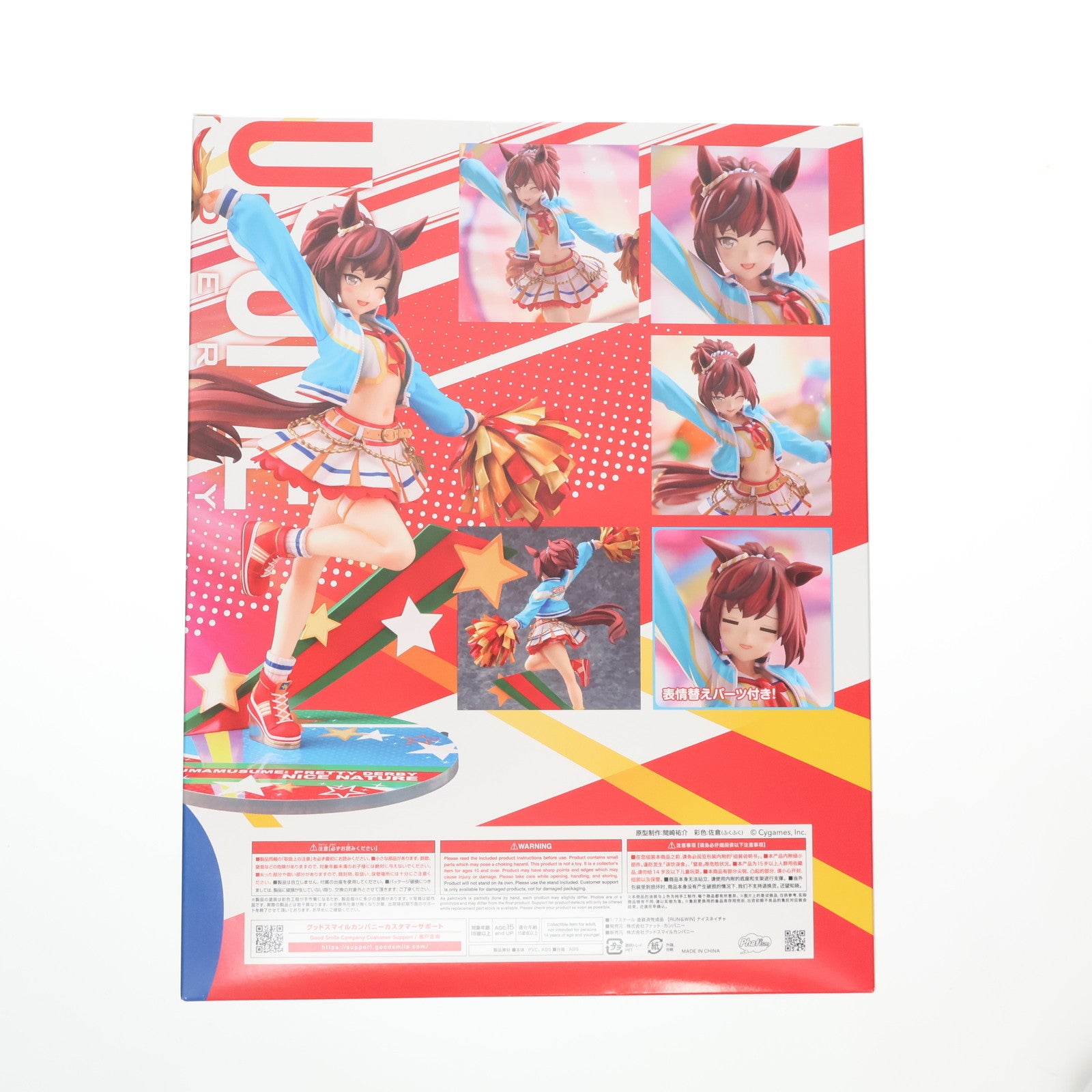 【中古即納】[FIG] 【RUN&WIN】ナイスネイチャ ウマ娘 プリティーダービー 1/7 完成品 フィギュア 一部店舗&オンラインショップ限定 Phat!(ファット・カンパニー)(20250831)