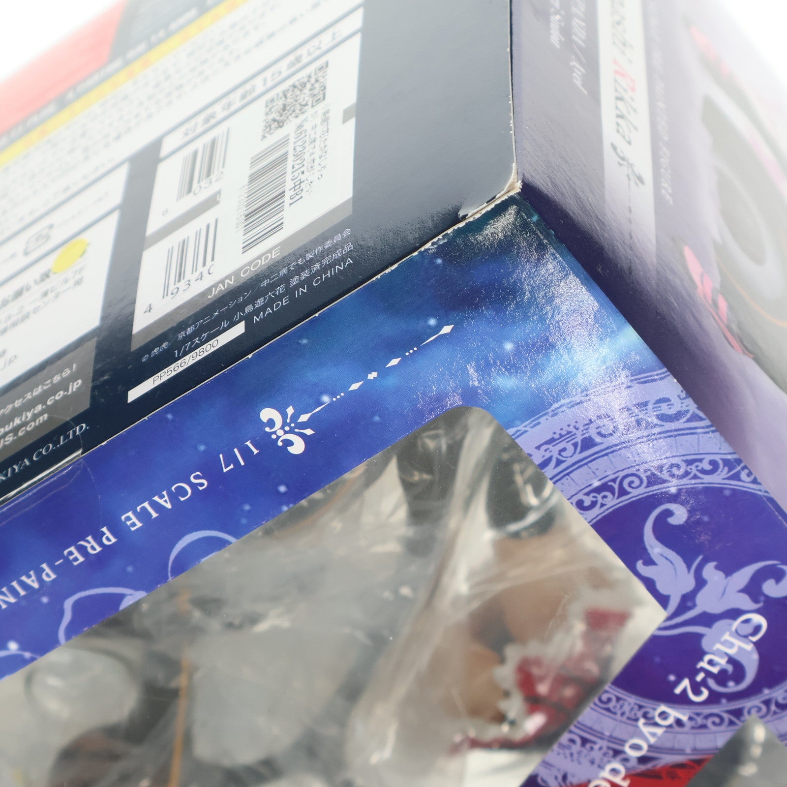 【中古即納】[FIG] 小鳥遊六花(たかなしりっか) 中二病でも恋がしたい!戀 1/7 完成品 フィギュア(PP566) コトブキヤ(20141226)