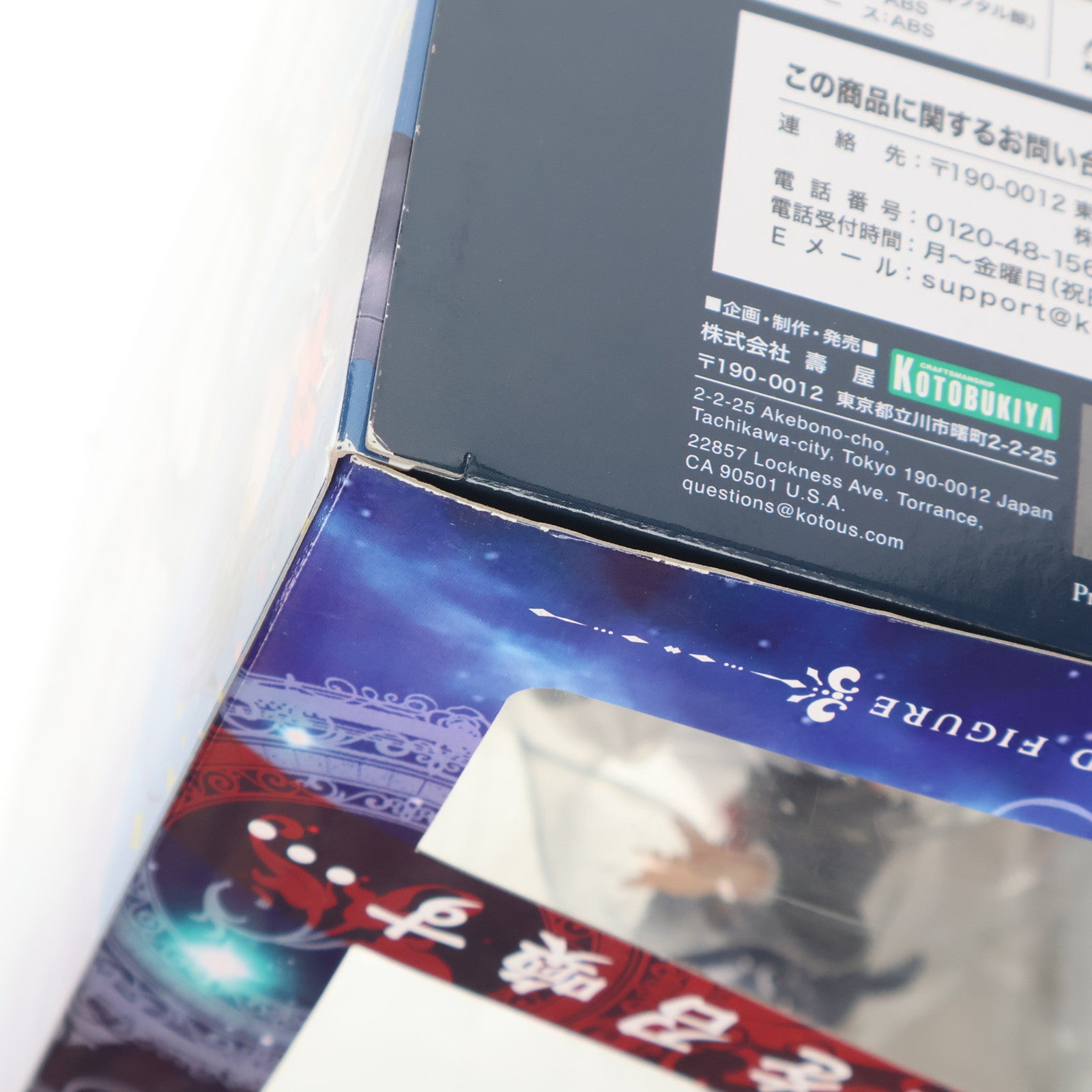 【中古即納】[FIG] 小鳥遊六花(たかなしりっか) 中二病でも恋がしたい!戀 1/7 完成品 フィギュア(PP566) コトブキヤ(20141226)