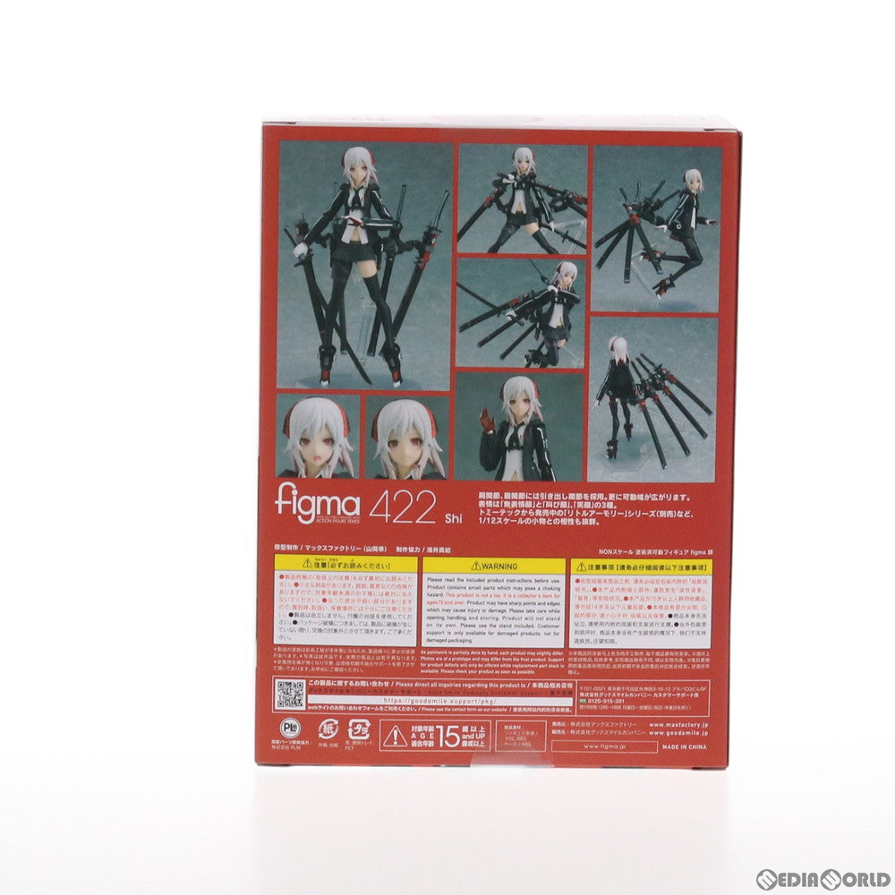 【中古即納】[FIG] (再販) figma(フィグマ) 422 肆(し) 重兵装型女子高生 完成品 可動フィギュア マックスファクトリー(20210911)