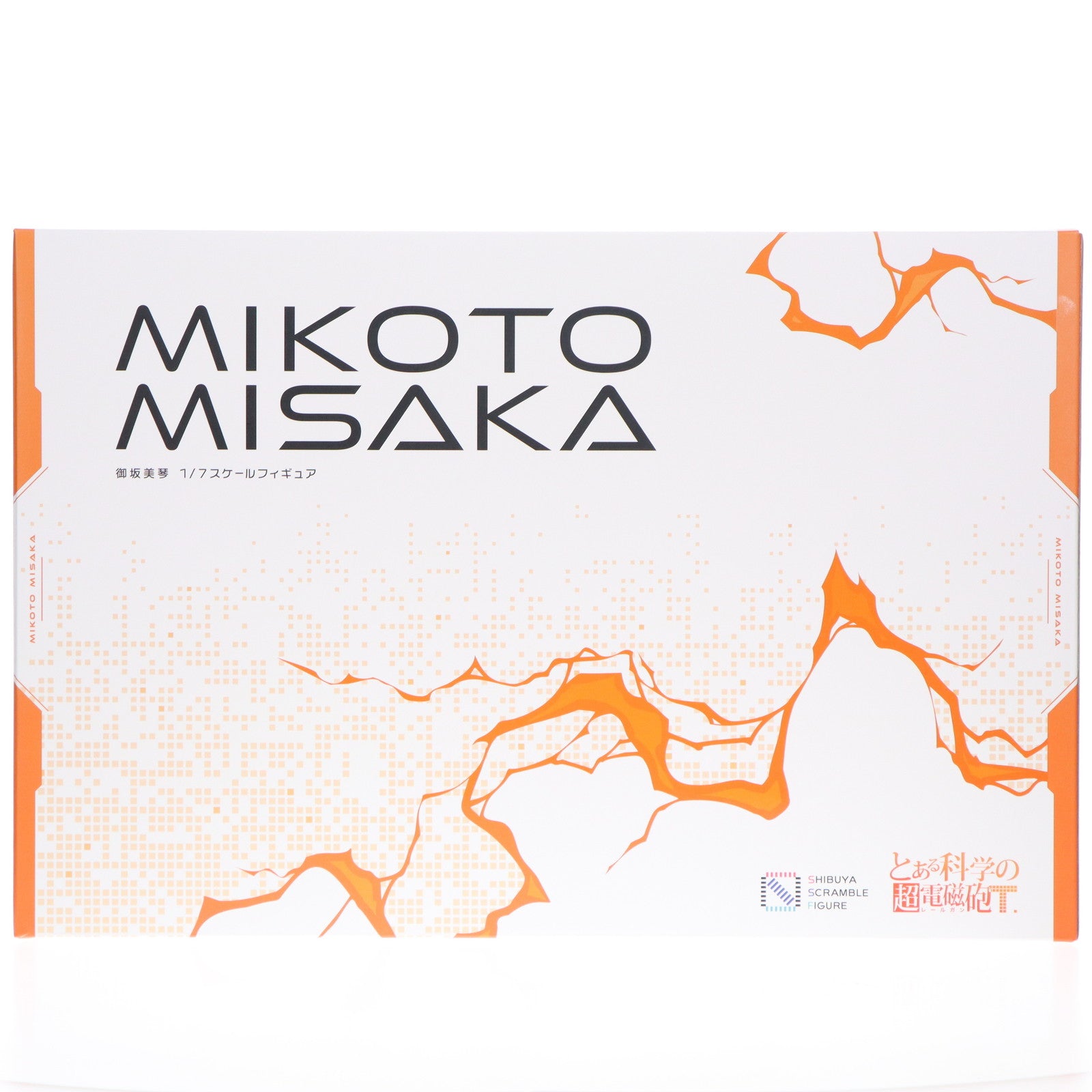 【中古即納】[FIG] SHIBUYA SCRAMBLE FIGURE 御坂美琴(みさかみこと) とある科学の超電磁砲T 1/7 完成品 フィギュア eStream(20250907)