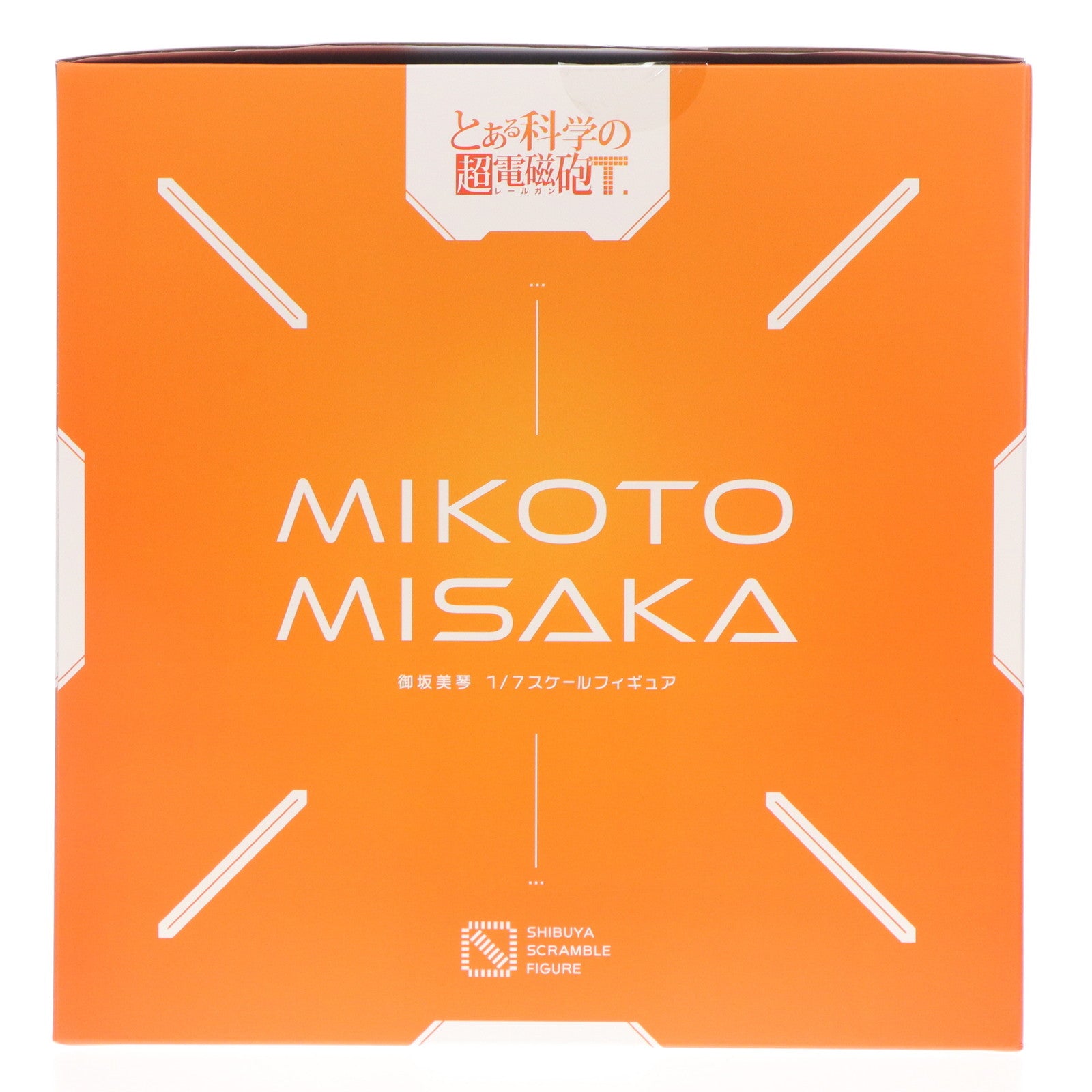 【中古即納】[FIG] SHIBUYA SCRAMBLE FIGURE 御坂美琴(みさかみこと) とある科学の超電磁砲T 1/7 完成品 フィギュア eStream(20250907)