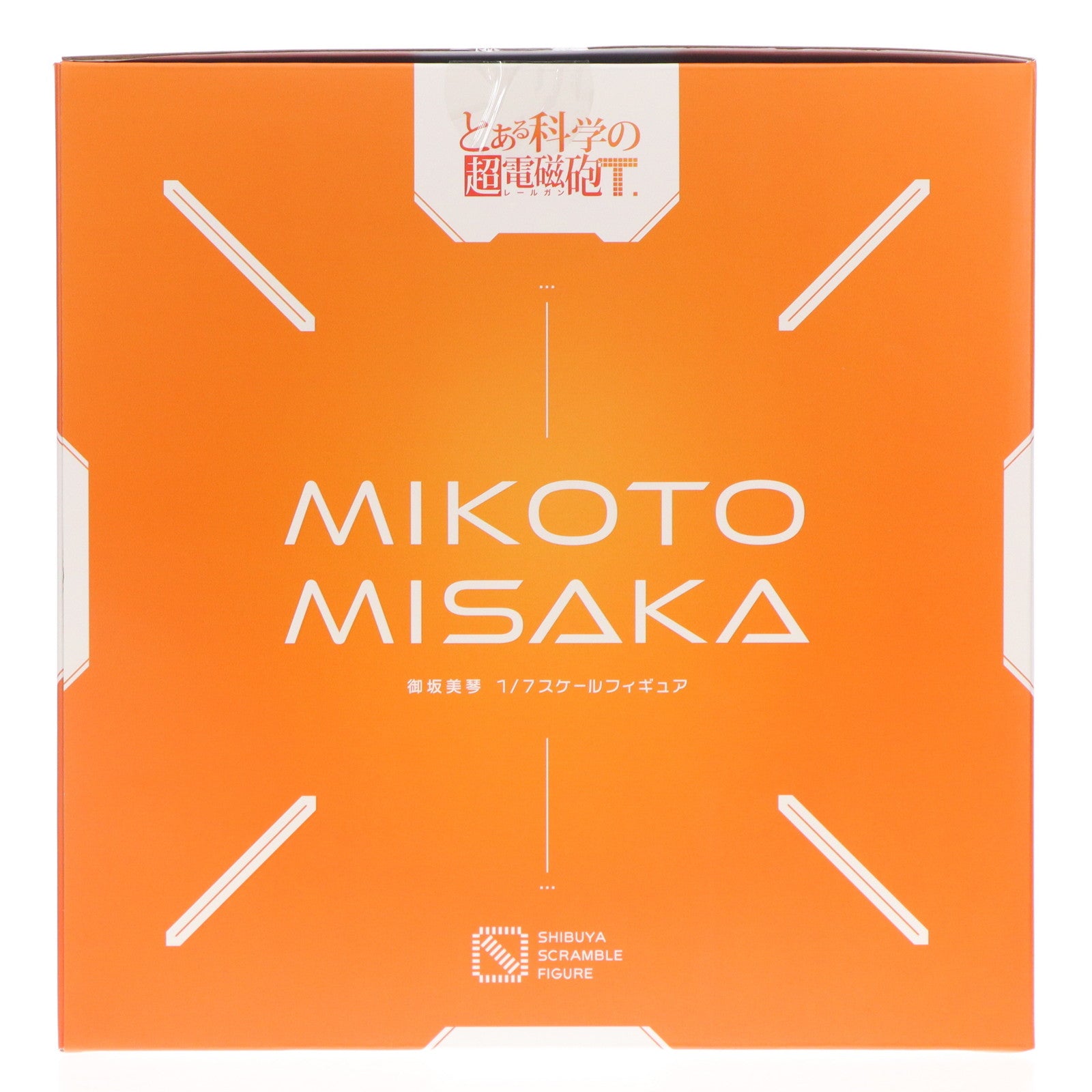 【中古即納】[FIG] SHIBUYA SCRAMBLE FIGURE 御坂美琴(みさかみこと) とある科学の超電磁砲T 1/7 完成品 フィギュア eStream(20250907)