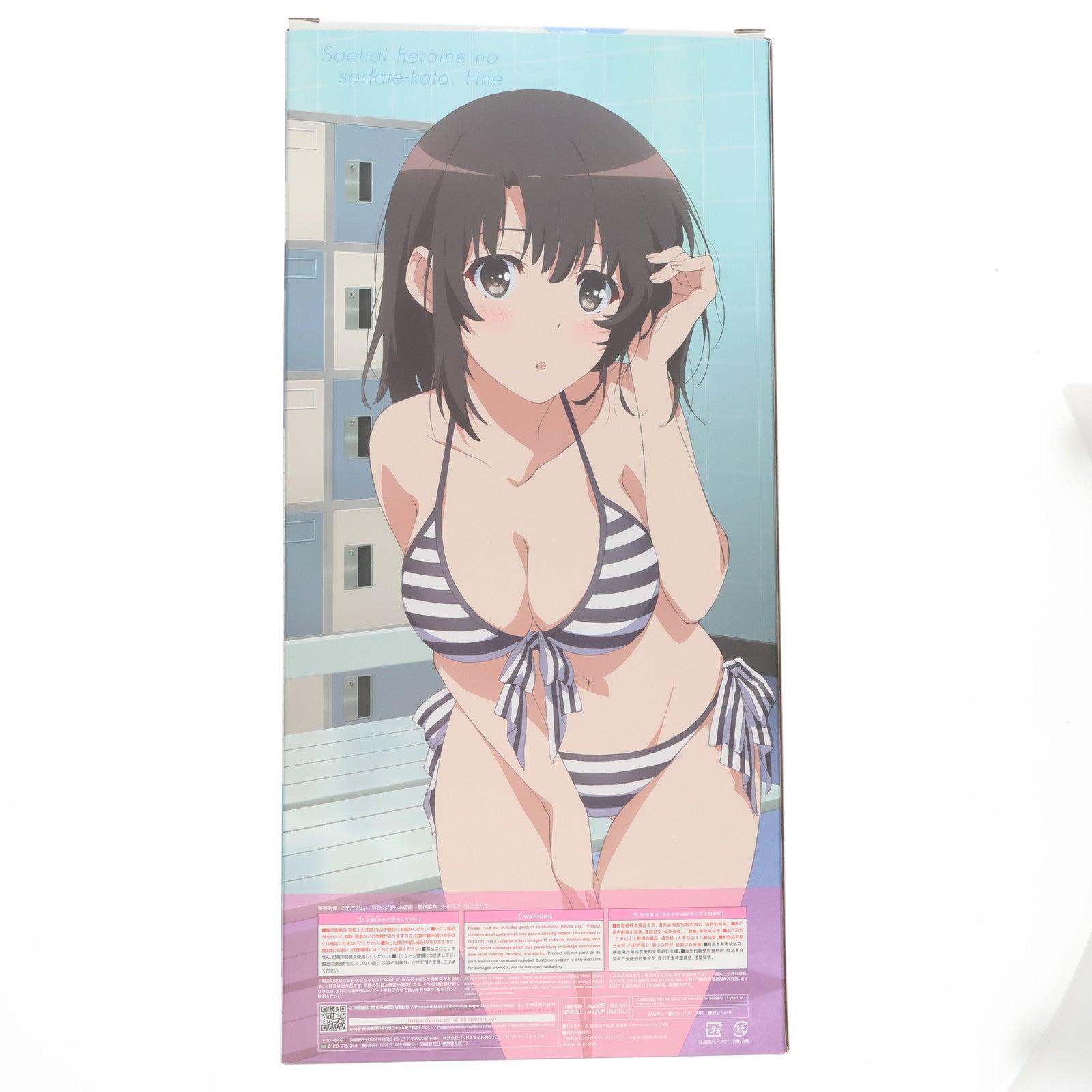 【中古即納】[FIG] 加藤恵(かとうめぐみ) Animation Ver.[AQ] 冴えない彼女の育てかた Fine 1/4 完成品 フィギュア グッドスマイルカンパニー(20221023)