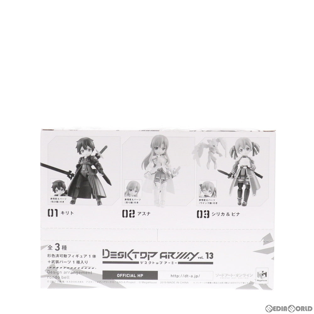 【中古即納】[FIG] (BOX) デスクトップアーミー ソードアート・オンライン 可動フィギュア(3個) メガハウス(20190731)