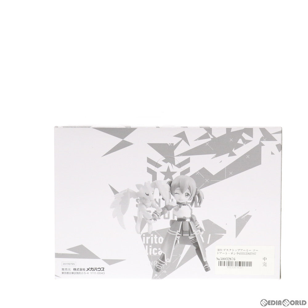 【中古即納】[FIG] (BOX) デスクトップアーミー ソードアート・オンライン 可動フィギュア(3個) メガハウス(20190731)