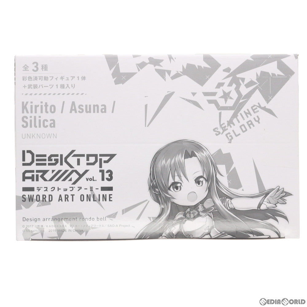【中古即納】[FIG] (BOX) デスクトップアーミー ソードアート・オンライン 可動フィギュア(3個) メガハウス(20190731)
