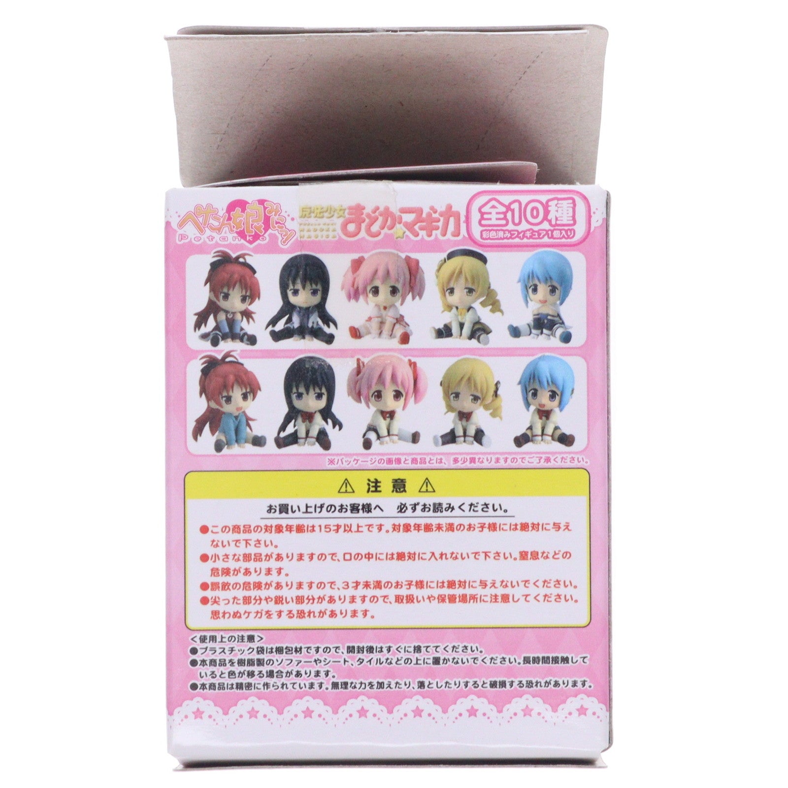 【中古即納】[FIG] (単品) 美樹さやか(みきさやか)(制服ver.) ぺたん娘みにっ! まどか☆マギカ トレーディングフィギュア ペンギンパレード(20130831)