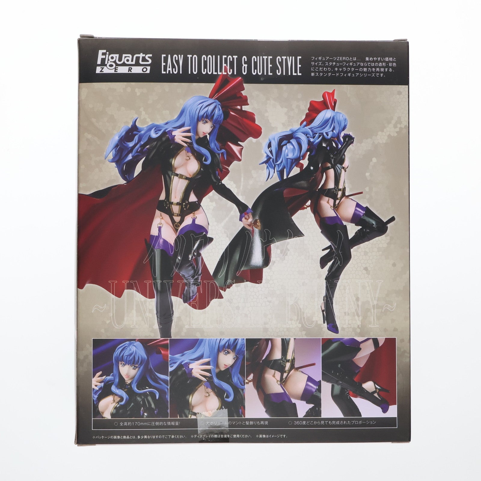 【中古即納】[FIG] フィギュアーツZERO シェリル・ノーム(黒うさぎ) 劇場版マクロスF(フロンティア) 虚空歌姫～イツワリノウタヒメ～ 完成品 フィギュア バンダイ(20121026)