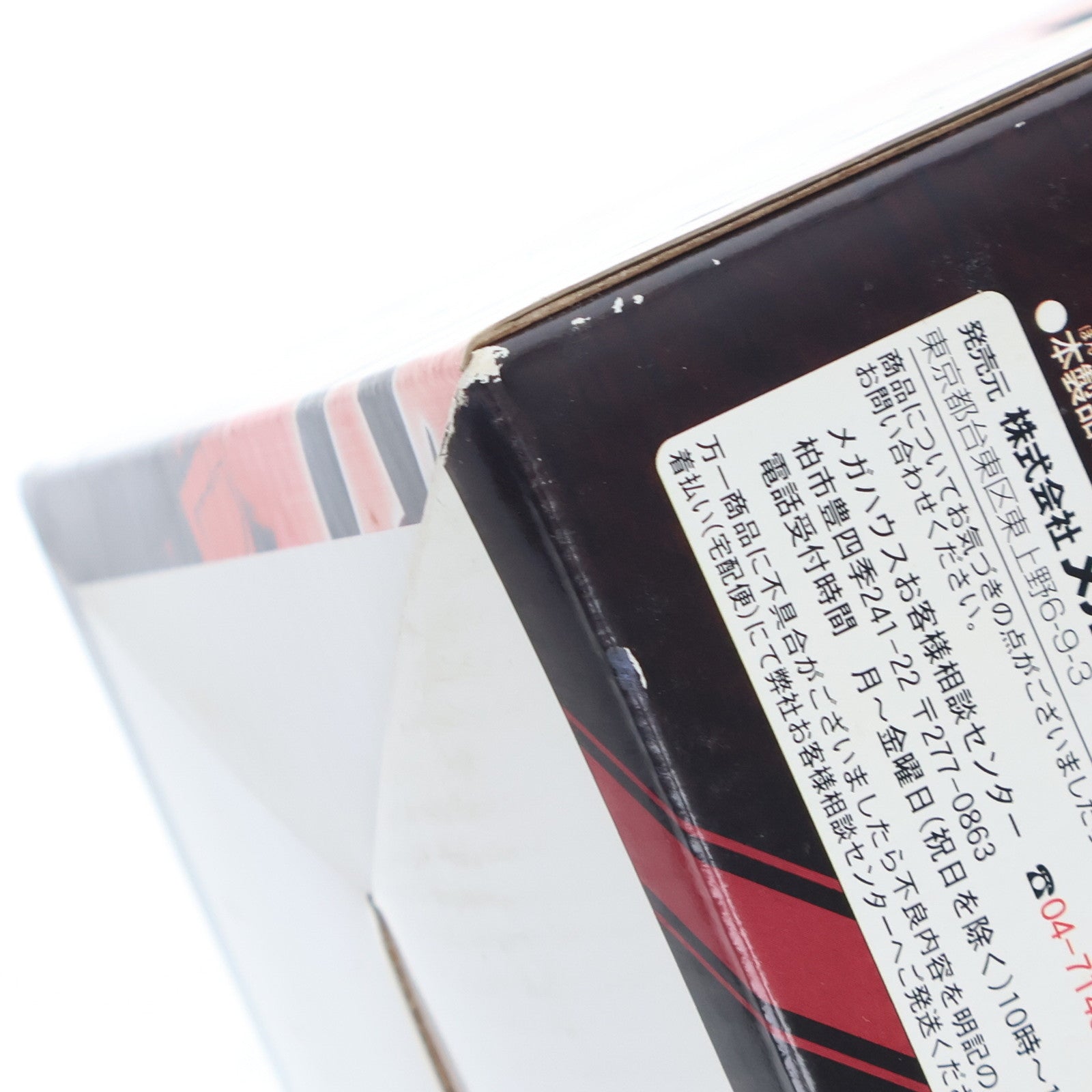 【中古即納】[FIG] エクセレントモデル RAHDX ガンダム・アーカイブス サイド4 アイナ・サハリン 機動戦士ガンダム第08MS小隊 1/8 完成品 フィギュア メガハウス(20060914)