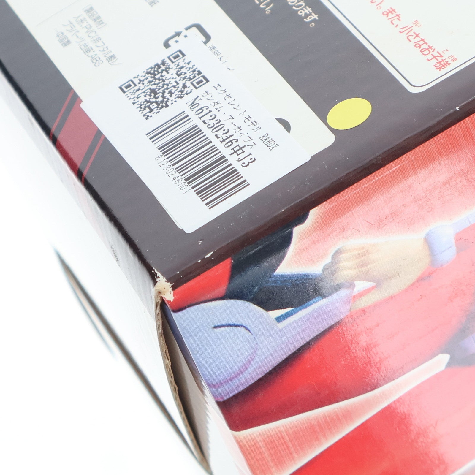 【中古即納】[FIG] エクセレントモデル RAHDX ガンダム・アーカイブス サイド4 アイナ・サハリン 機動戦士ガンダム第08MS小隊 1/8 完成品 フィギュア メガハウス(20060914)