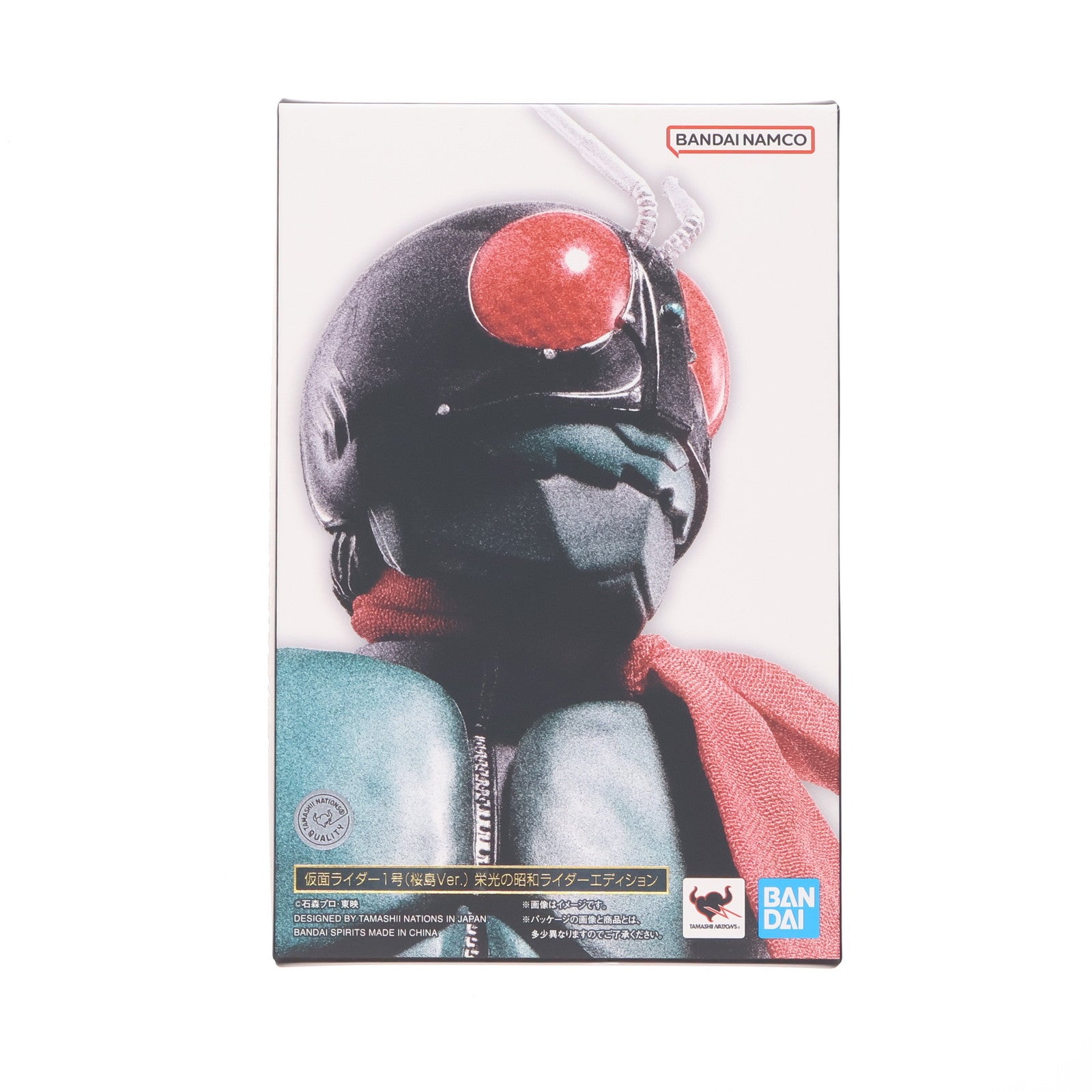 【中古即納】[FIG] S.H.Figuarts(フィギュアーツ) 真骨彫製法 仮面ライダー1号(桜島Ver.) 栄光の昭和ライダーエディション 完成品 可動フィギュア TAMASHII NATIONS LIVE ACTION FIGURE EXPO&魂ウェブ商店限定 バンダイスピリッツ(20250912)