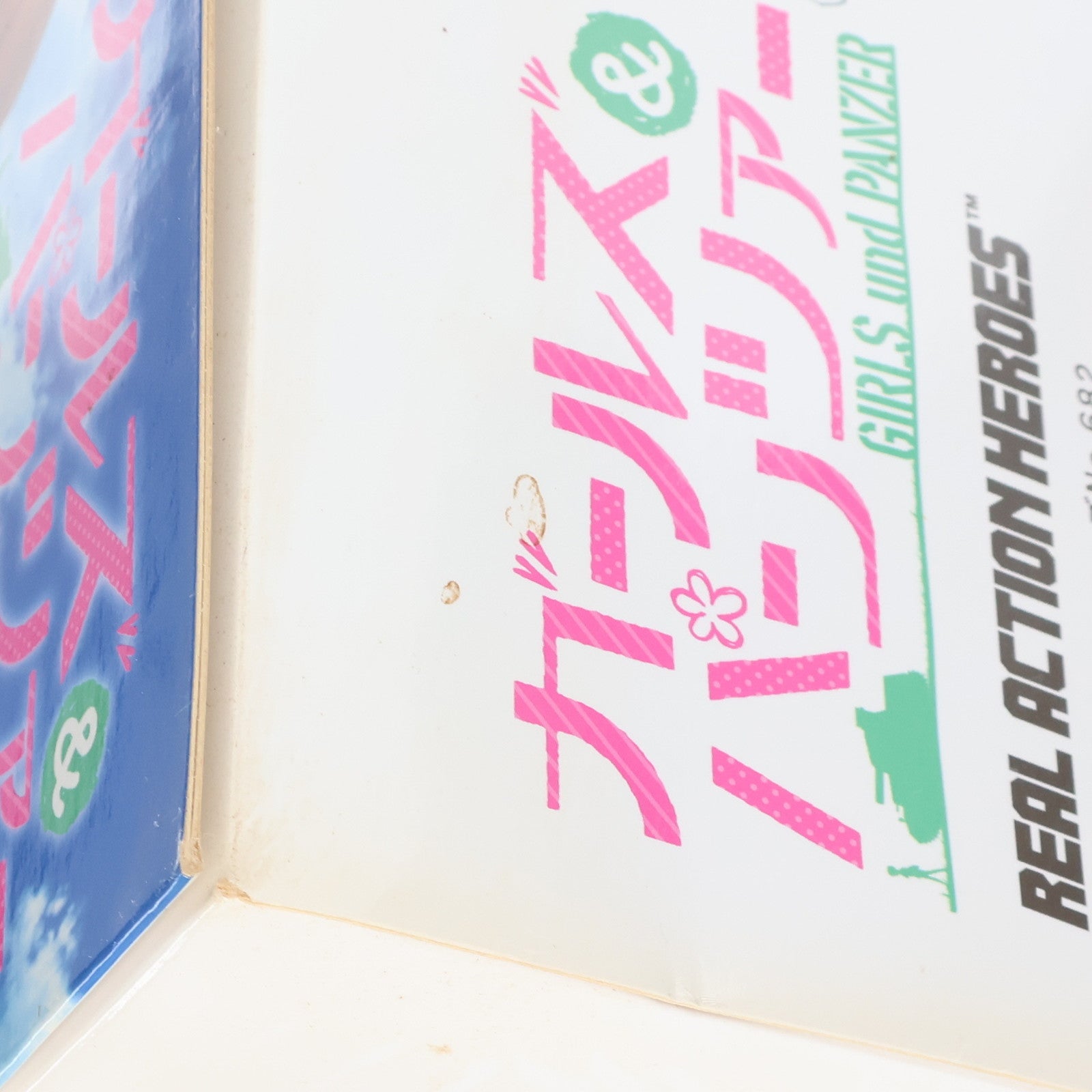 【中古即納】[FIG] リアルアクションヒーローズ No.682 RAH 西住みほ(にしずみみほ) ガールズ&パンツァー 完成品 可動フィギュア メディコム・トイ(20150425)