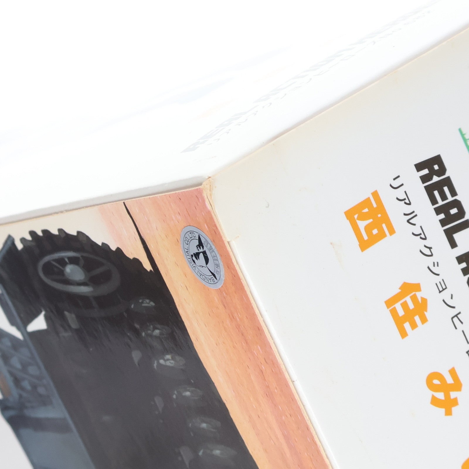 【中古即納】[FIG] リアルアクションヒーローズ No.682 RAH 西住みほ(にしずみみほ) ガールズ&パンツァー 完成品 可動フィギュア メディコム・トイ(20150425)