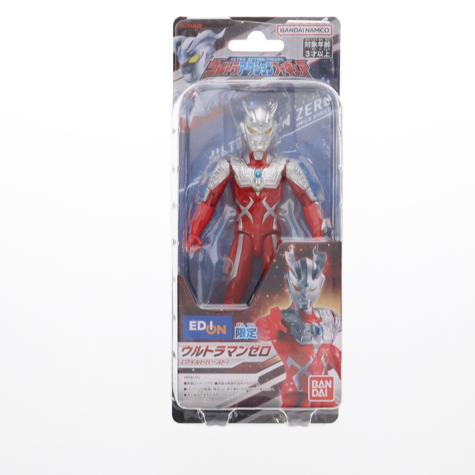 【中古即納】[FIG] エディオングループ限定 ウルトラマンゼロ(ワイルドバースト) 大怪獣バトル ウルトラ銀河伝説 完成品 ウルトラアクションフィギュア バンダイ(20240210)