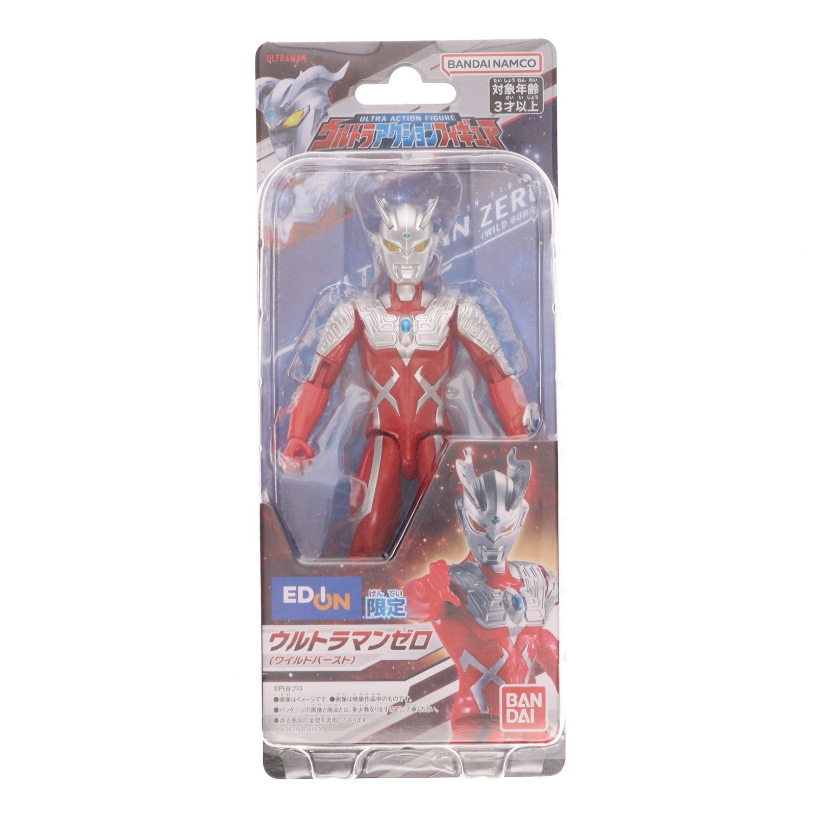 【中古即納】[FIG] エディオングループ限定 ウルトラマンゼロ(ワイルドバースト) 大怪獣バトル ウルトラ銀河伝説 完成品 ウルトラアクションフィギュア バンダイ(20240210)