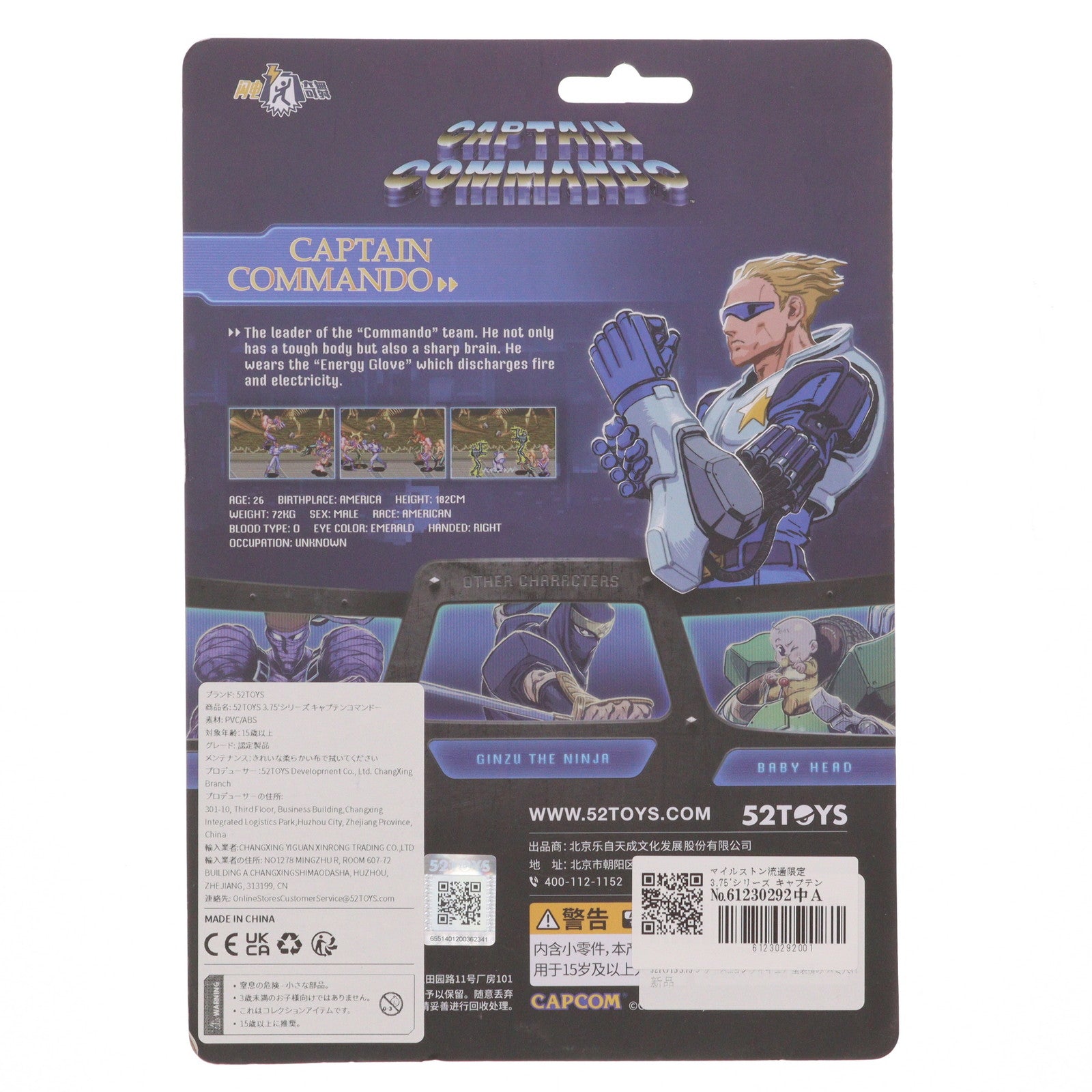 【中古即納】[FIG] マイルストン流通限定 3.75'シリーズ キャプテンコマンドー 完成品 アクションフィギュア 52TOYS/マイルストン(20231031)