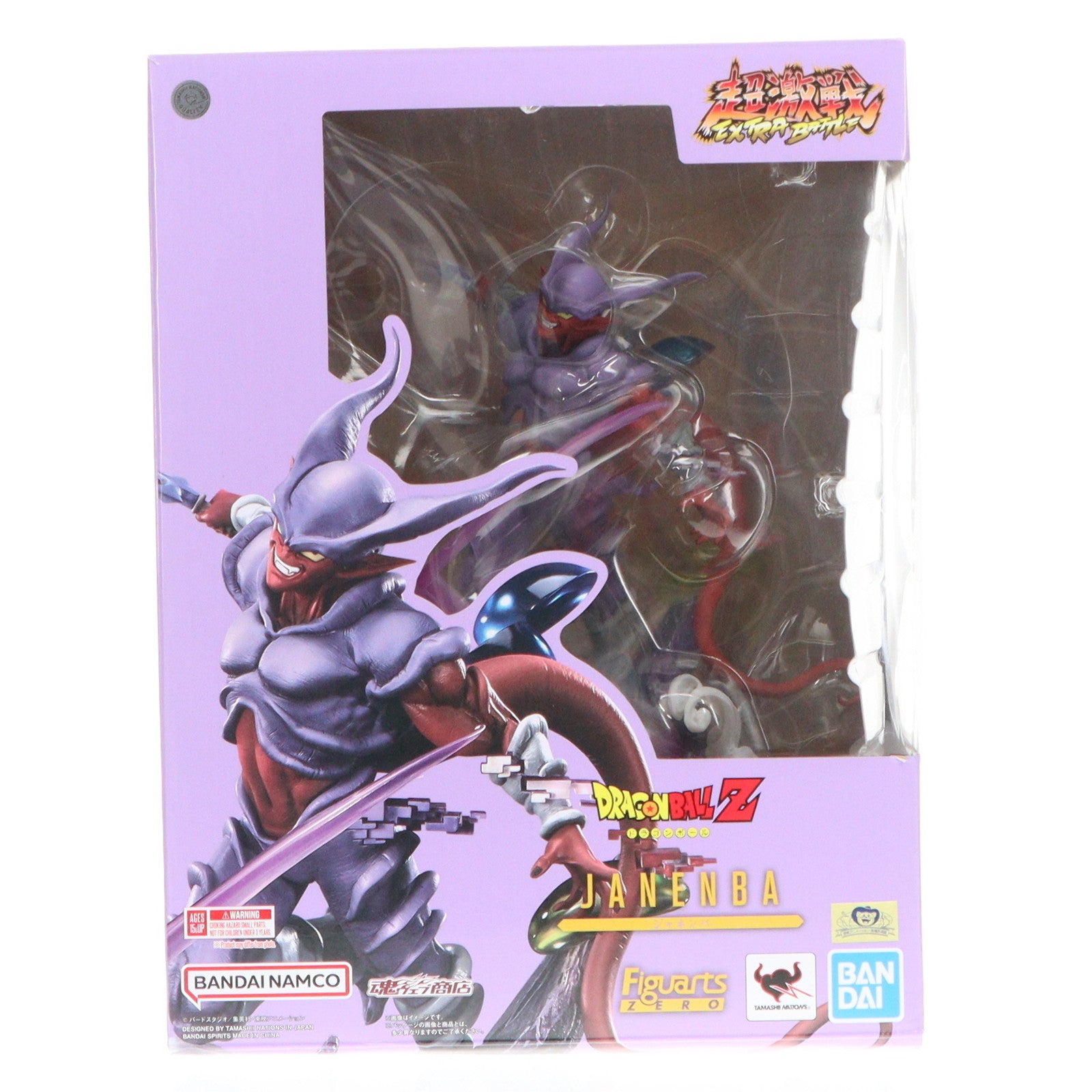 【中古即納】[FIG] 魂ウェブ商店限定 フィギュアーツZERO [超激戦] ジャネンバ ドラゴンボールZ 完成品 フィギュア バンダイスピリッツ(20231222)
