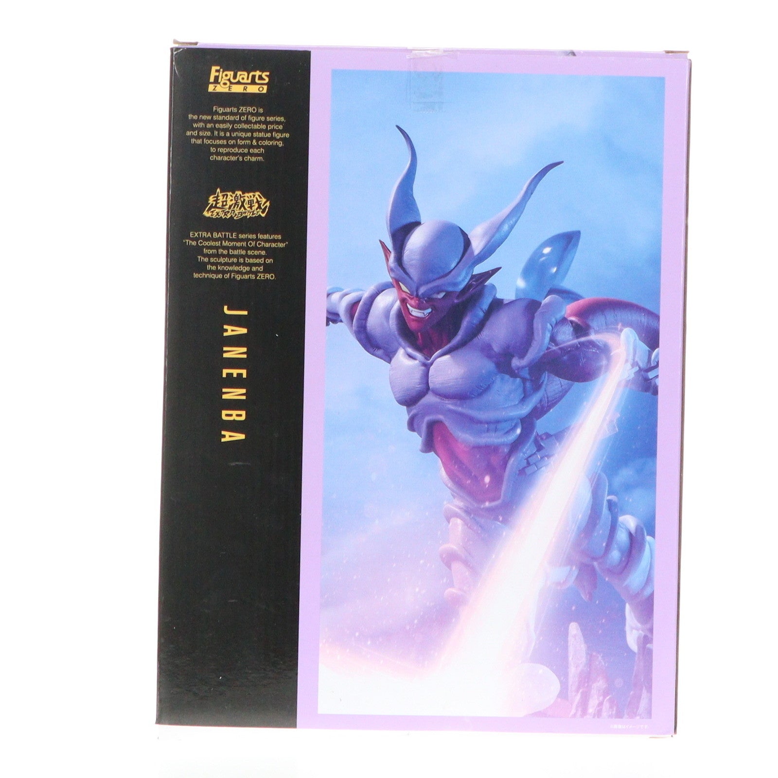 【中古即納】[FIG] 魂ウェブ商店限定 フィギュアーツZERO [超激戦] ジャネンバ ドラゴンボールZ 完成品 フィギュア バンダイスピリッツ(20231222)