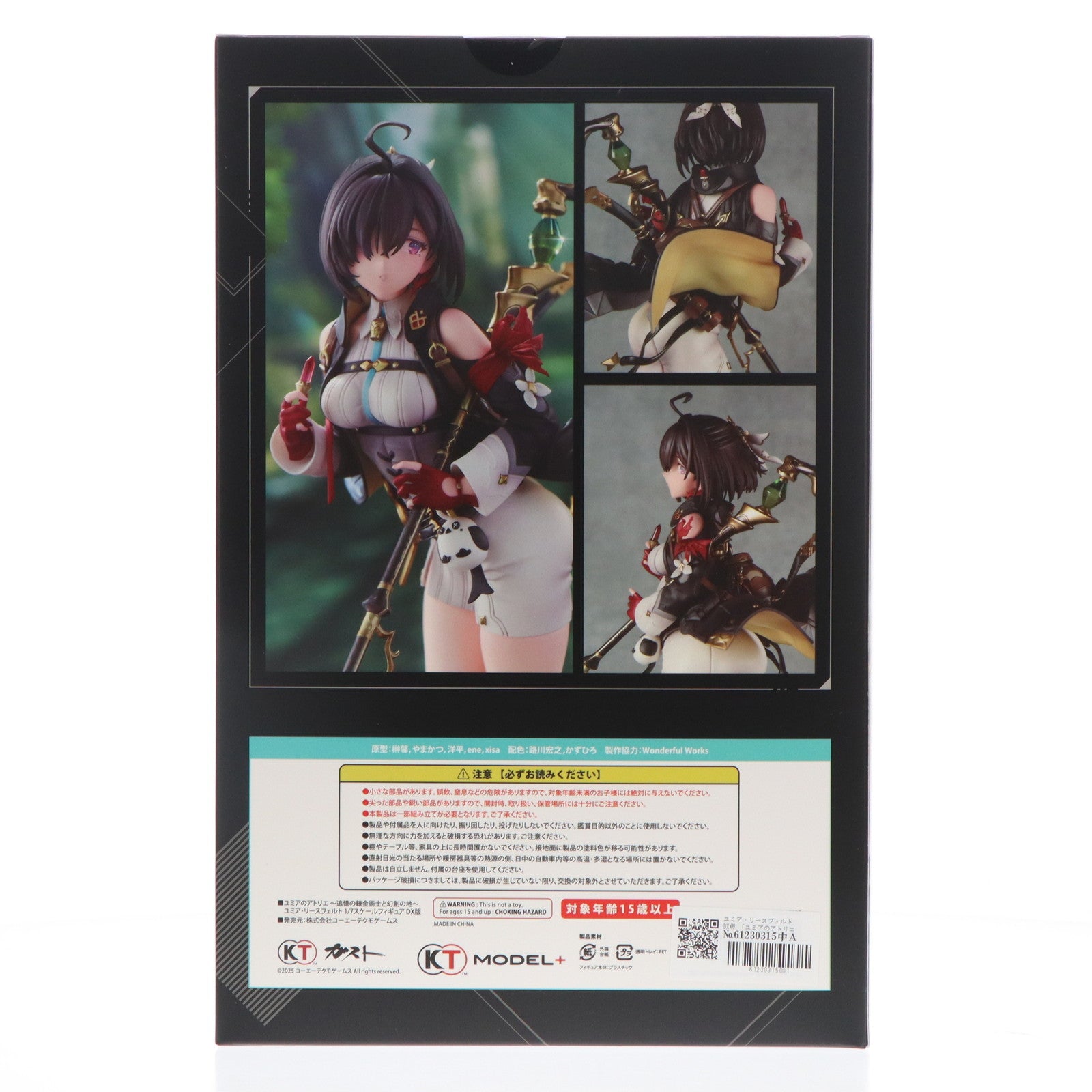 【中古即納】[FIG] KT model+ ユミア・リースフェルト DX版 ユミアのアトリエ ～追憶の錬金術士と幻創の地～ 1/7 完成品 フィギュア ガストショップ&KTmodel+限定 コーエーテクモゲームス(20251031)
