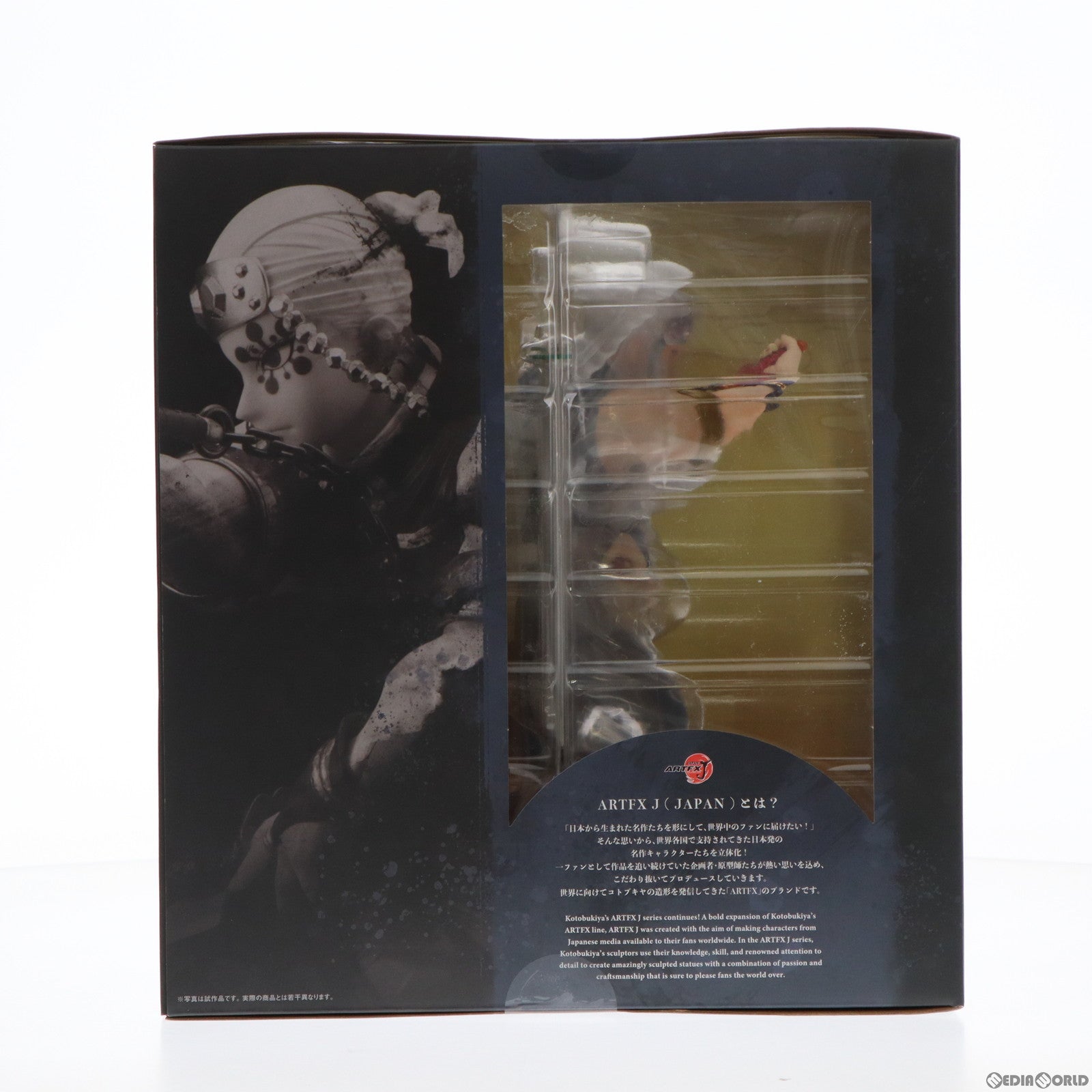 【中古即納】[FIG] コトブキヤショップ限定特典付属 ARTFX J 宇髄天元(うずいてんげん) 鬼滅の刃 1/8 完成品 フィギュア(PV041) コトブキヤショップ限定 コトブキヤ(20221224)