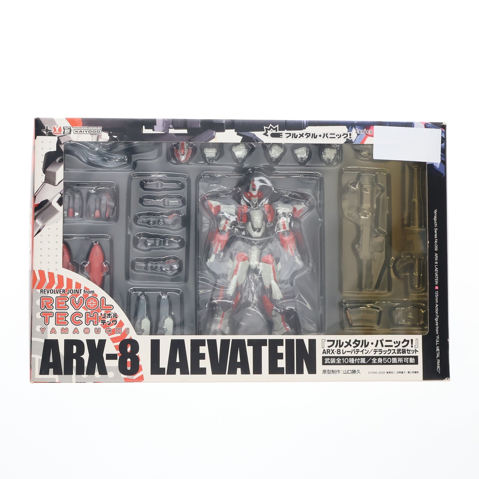 【中古即納】[FIG] リボルテックヤマグチ No.059 ARX-8 レーバテイン フルメタル・パニック! 完成品 フィギュア 海洋堂(20080815)