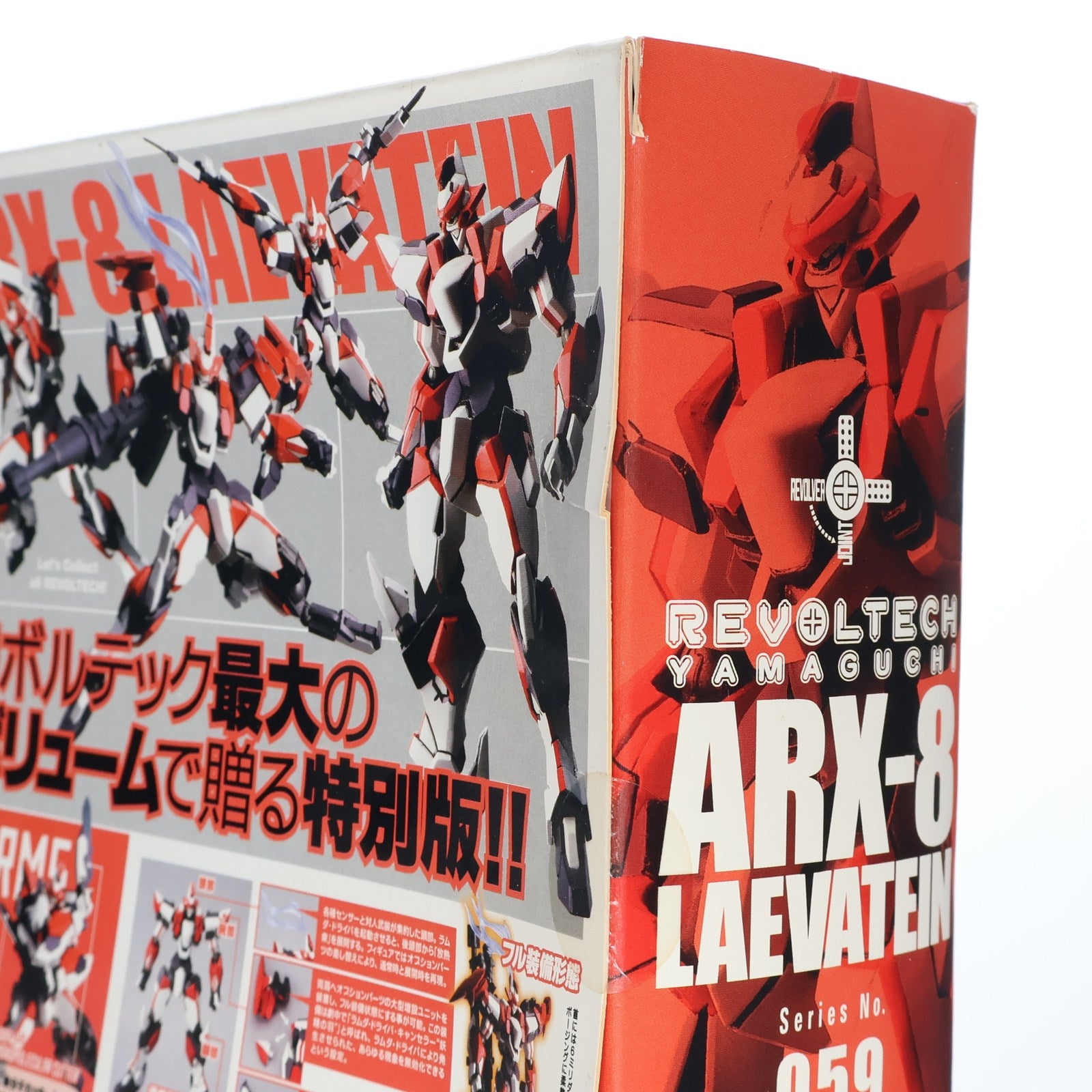 【中古即納】[FIG] リボルテックヤマグチ No.059 ARX-8 レーバテイン フルメタル・パニック! 完成品 フィギュア 海洋堂(20080815)