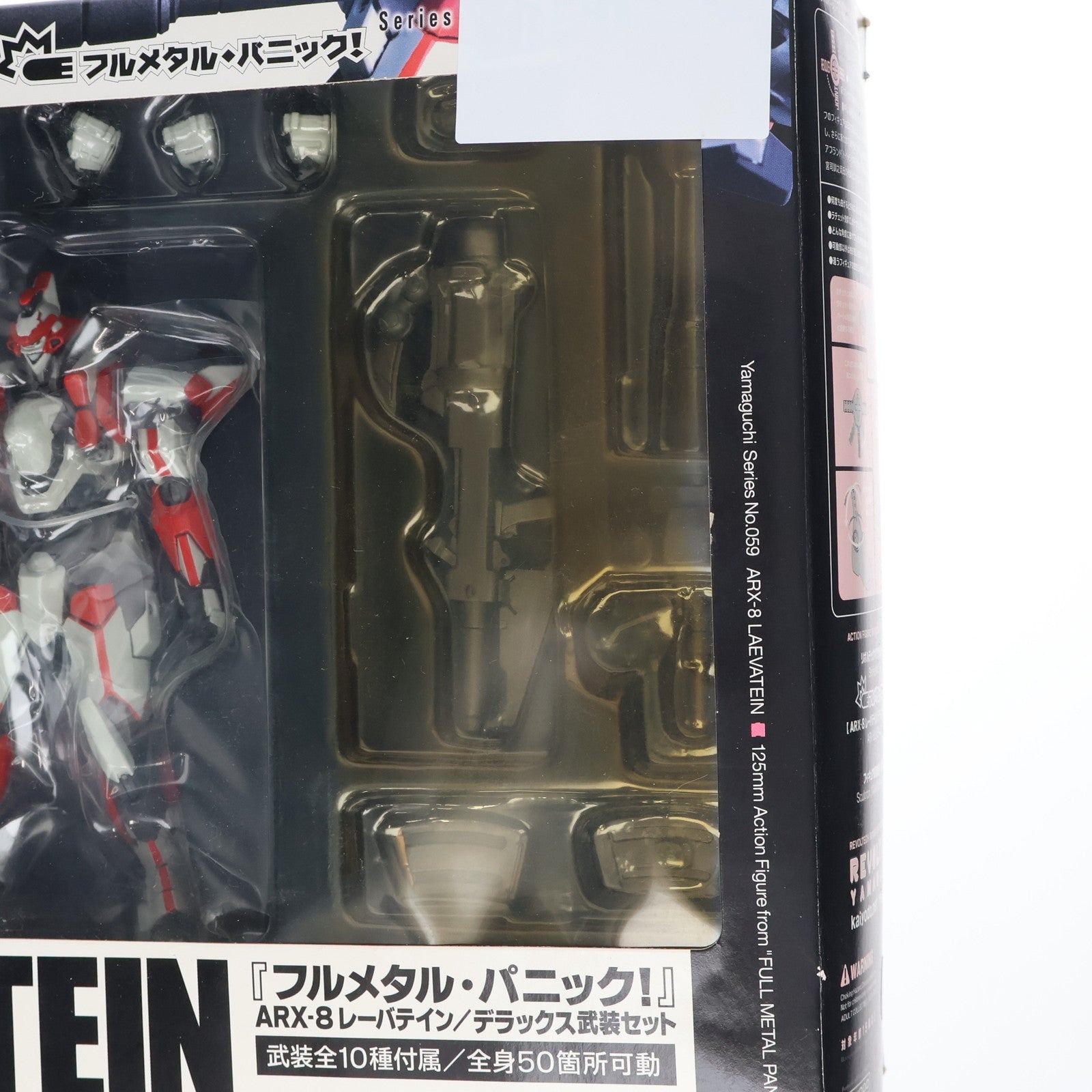 【中古即納】[FIG] リボルテックヤマグチ No.059 ARX-8 レーバテイン フルメタル・パニック! 完成品 フィギュア 海洋堂(20080815)