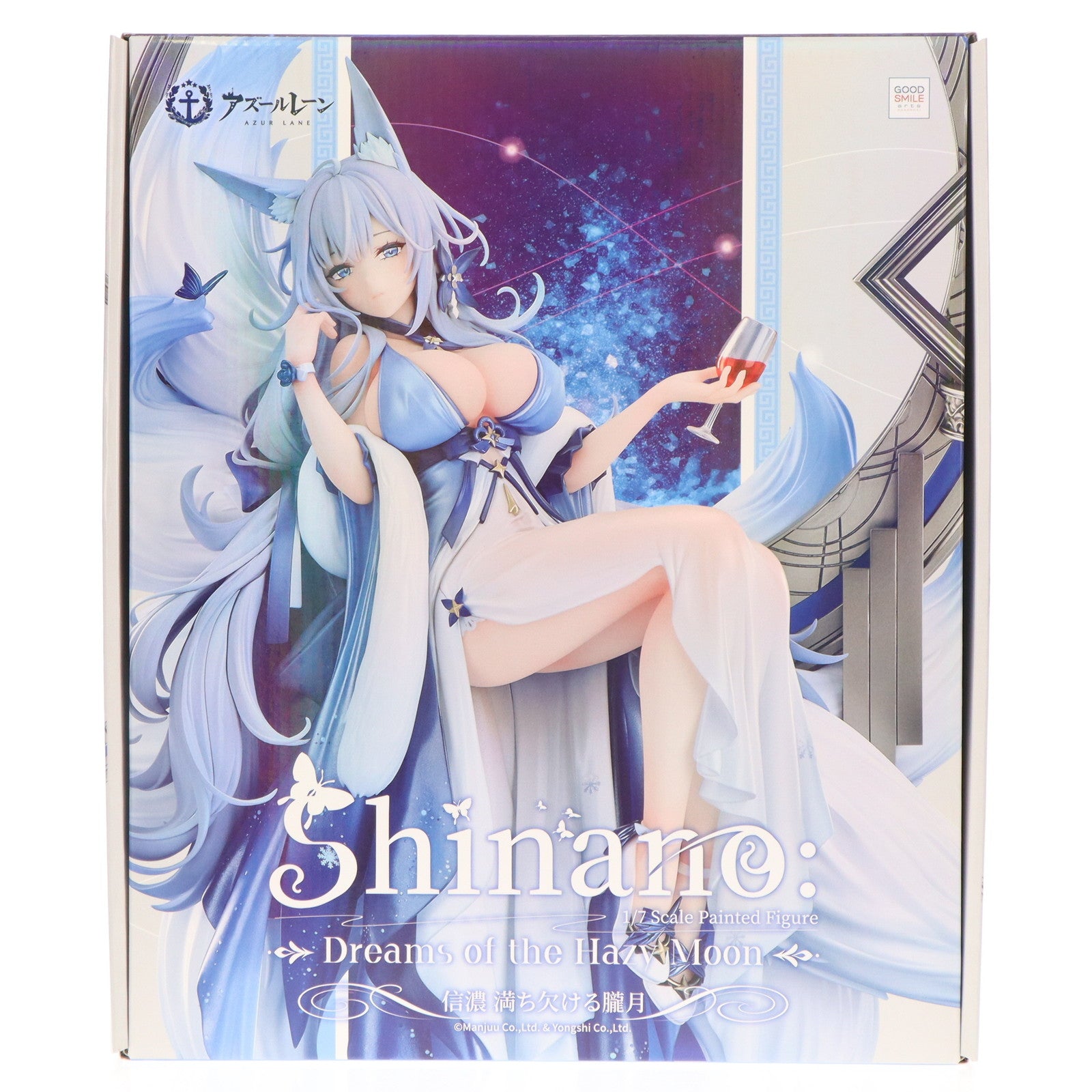 【中古即納】[FIG] 信濃(しなの) 満ち欠ける朧月 アズールレーン 1/7 完成品 フィギュア グッドスマイルアーツ上海(20250313)